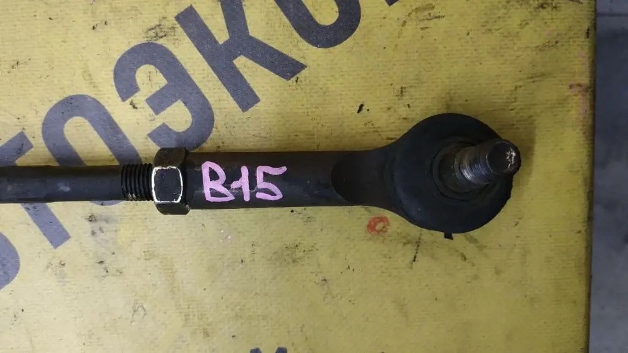 https://ycs.partsauto.market/partsauto-images/thmbs/userImages/87497919e31020c6b1c735431d06908a/part/83659d3a-42c4-49d5-bbdc-8d4b94d5b569_1778843012064.jpg