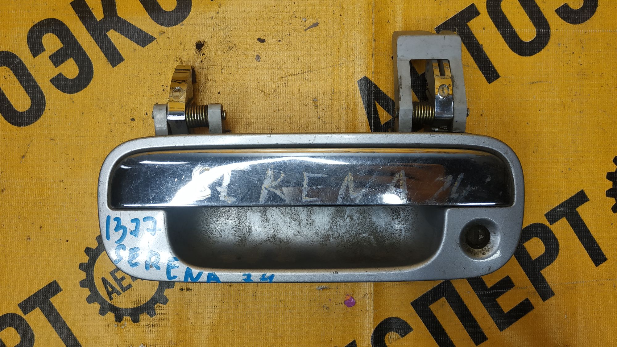 https://ycs.partsauto.market/partsauto-images/thmbs/userImages/87497919e31020c6b1c735431d06908a/part/83741de4-4e3f-4ed0-9723-1ddd34d9c529_1742193164797.jpg