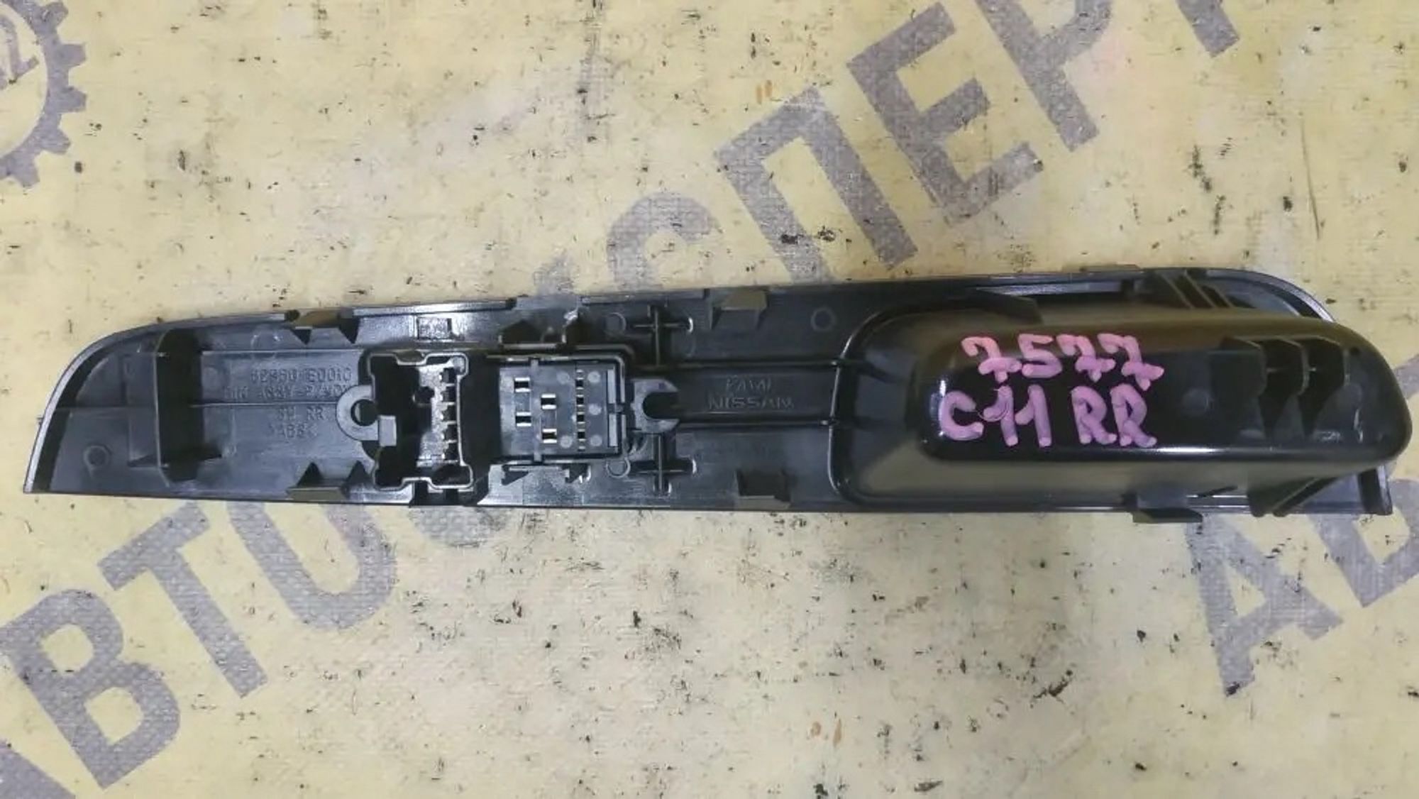https://ycs.partsauto.market/partsauto-images/thmbs/userImages/87497919e31020c6b1c735431d06908a/part/83a0479d-f0c8-429f-b78b-55a7094c1bed_1779783458742.jpg