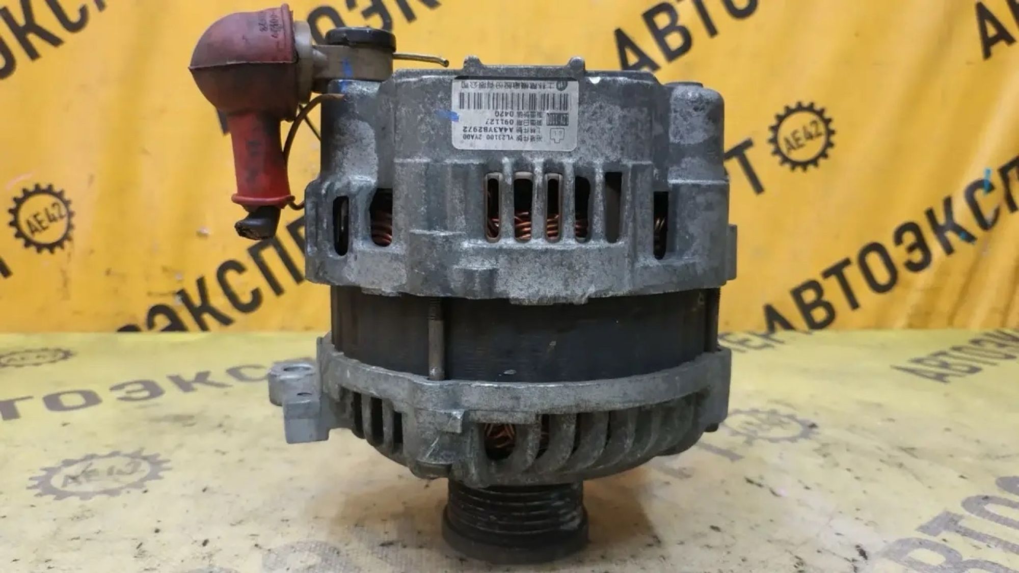 https://ycs.partsauto.market/partsauto-images/thmbs/userImages/87497919e31020c6b1c735431d06908a/part/863a46e2-6791-44ca-9b74-25f1695134f2_1784271143882.jpg
