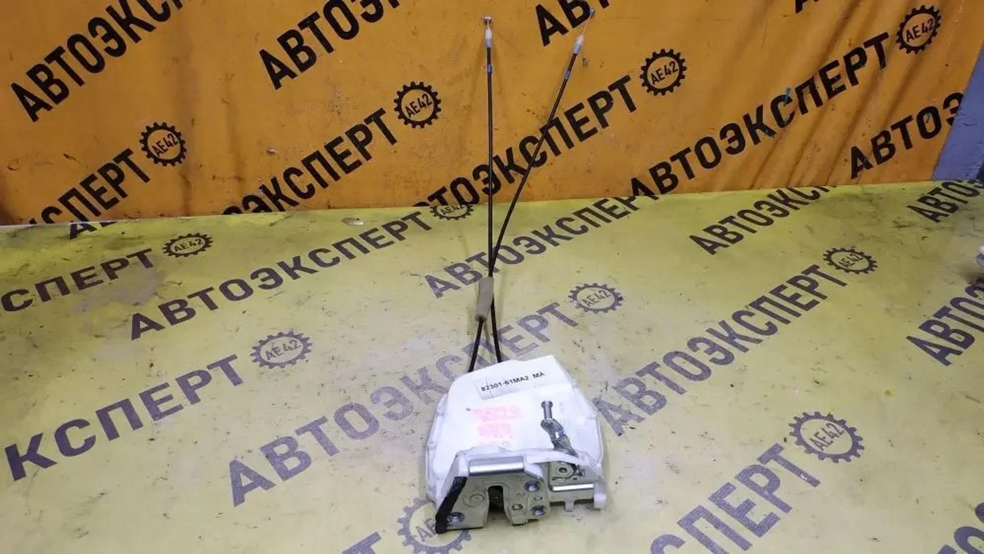 https://ycs.partsauto.market/partsauto-images/thmbs/userImages/87497919e31020c6b1c735431d06908a/part/88b71152-4dd9-409e-a348-fa98ceffd323_1778210025916.jpg