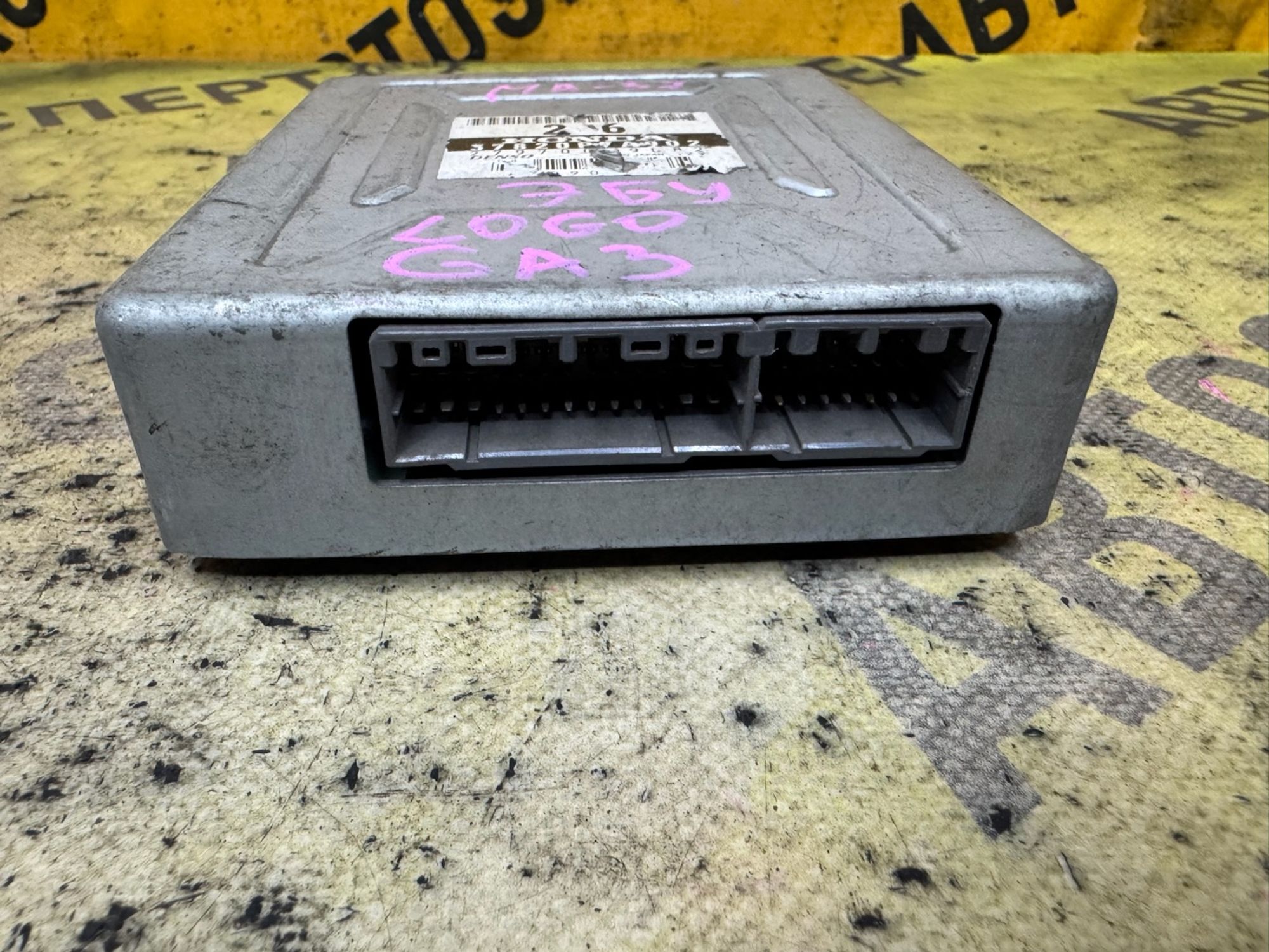 https://ycs.partsauto.market/partsauto-images/thmbs/userImages/87497919e31020c6b1c735431d06908a/part/8925744e-e1f1-4190-bbc2-4d426ea4e3aa_1787550378218.jpg