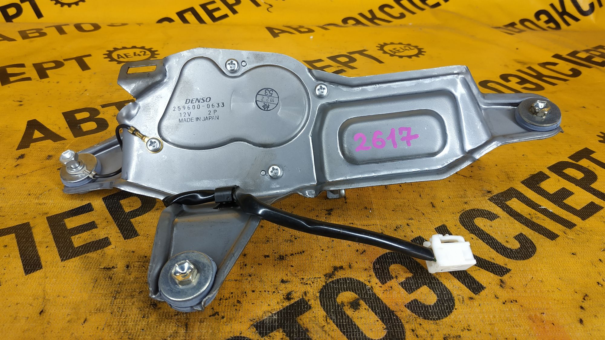 https://ycs.partsauto.market/partsauto-images/thmbs/userImages/87497919e31020c6b1c735431d06908a/part/89328c1c-90a4-4c14-bf2c-1cf1370cf148_1712733984410.jpg