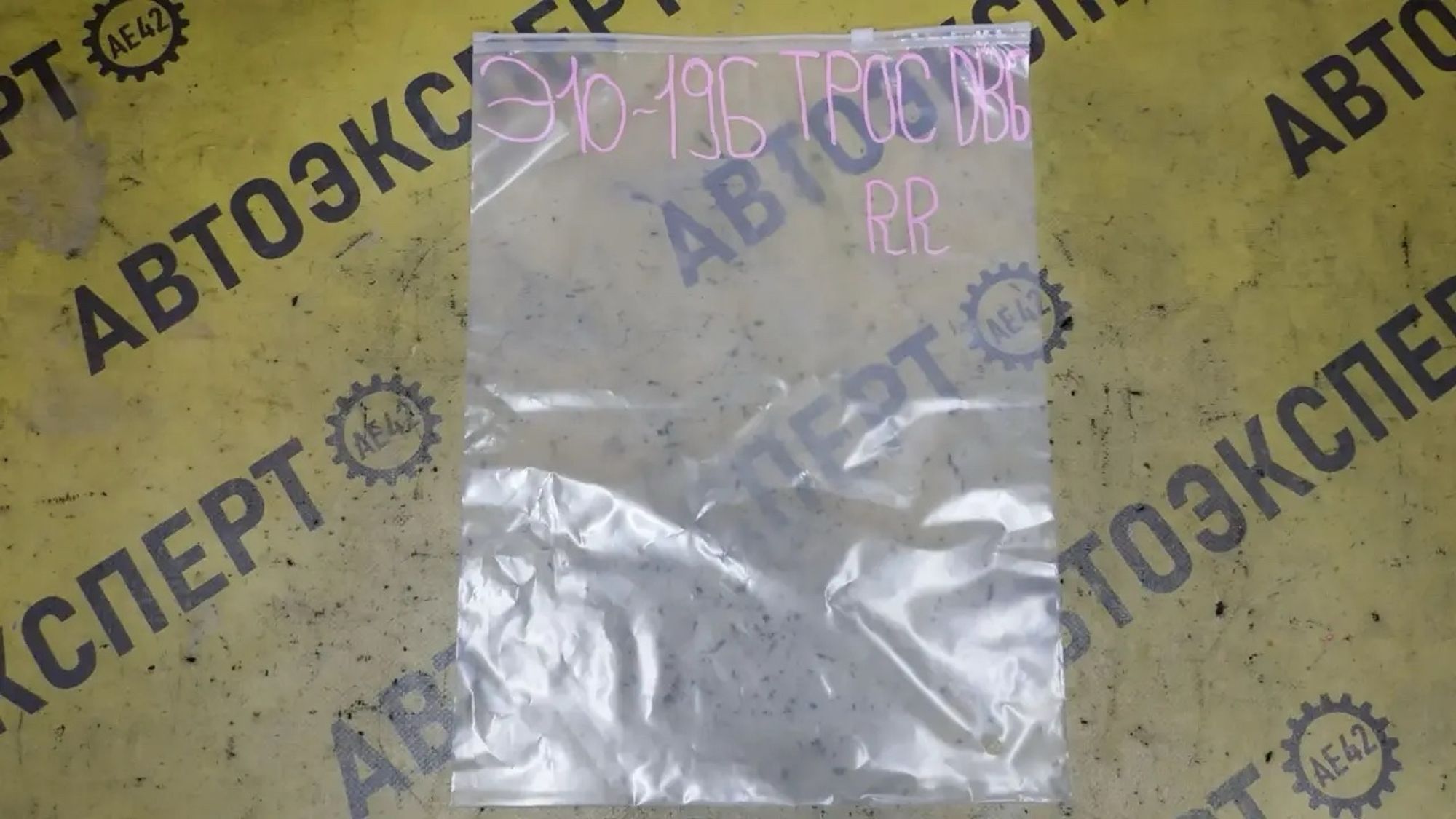 https://ycs.partsauto.market/partsauto-images/thmbs/userImages/87497919e31020c6b1c735431d06908a/part/8b067e0d-ed87-4077-9c62-c2541953207a_1785466935005.jpg