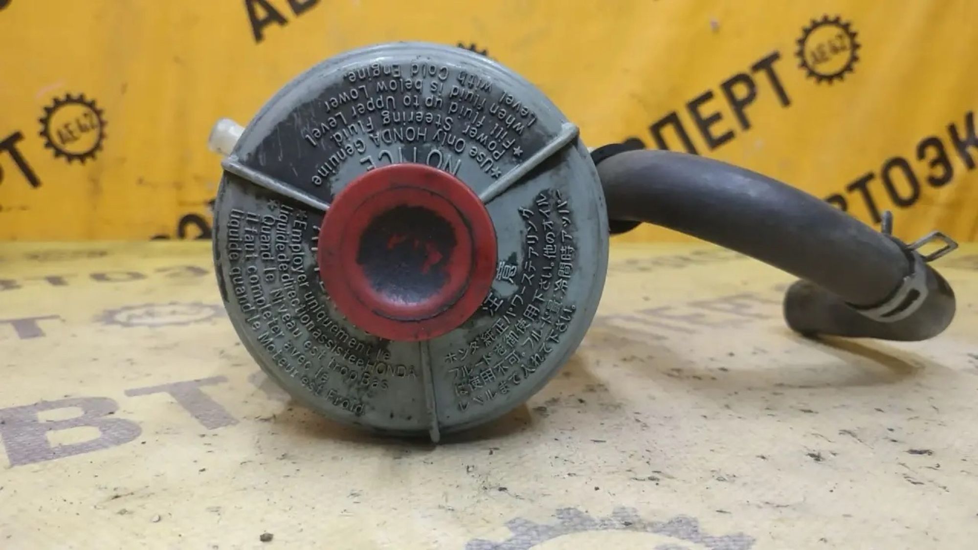 https://ycs.partsauto.market/partsauto-images/thmbs/userImages/87497919e31020c6b1c735431d06908a/part/8c639f0d-a392-446b-a7f8-707e32d088e6_1782896753527.jpg