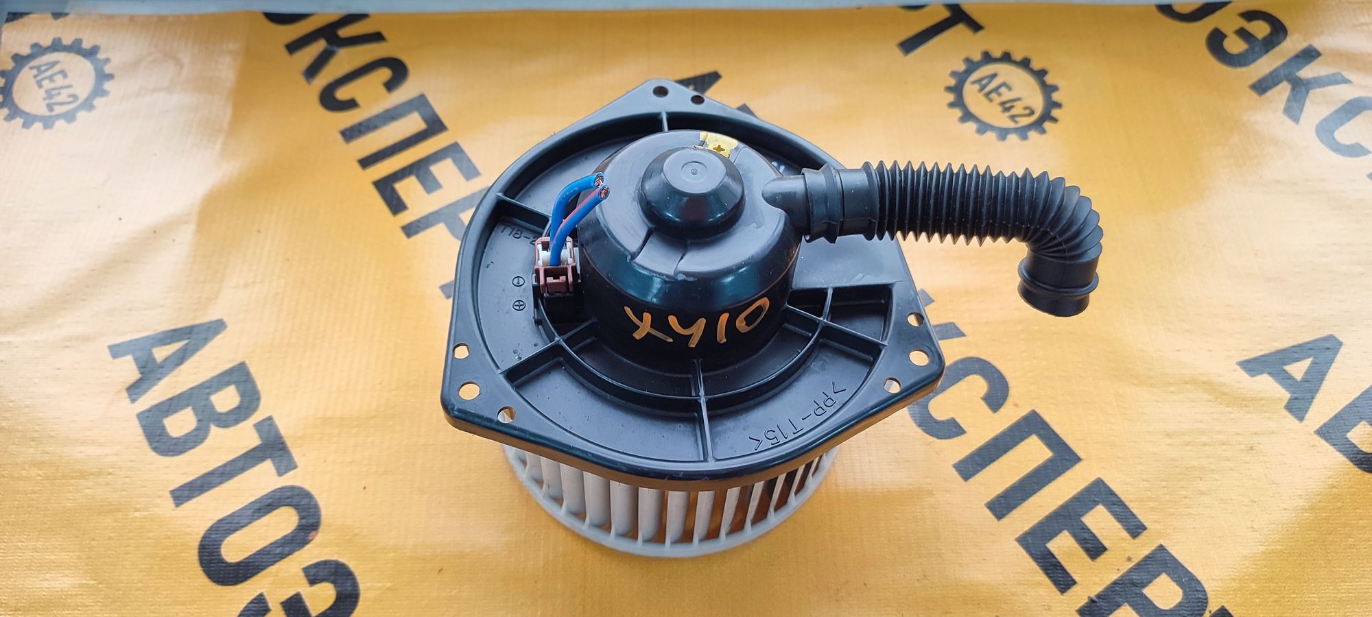 https://ycs.partsauto.market/partsauto-images/thmbs/userImages/87497919e31020c6b1c735431d06908a/part/8d22bc95-98cd-4f99-8663-cfb881fb50f5_1711506598306.jpg