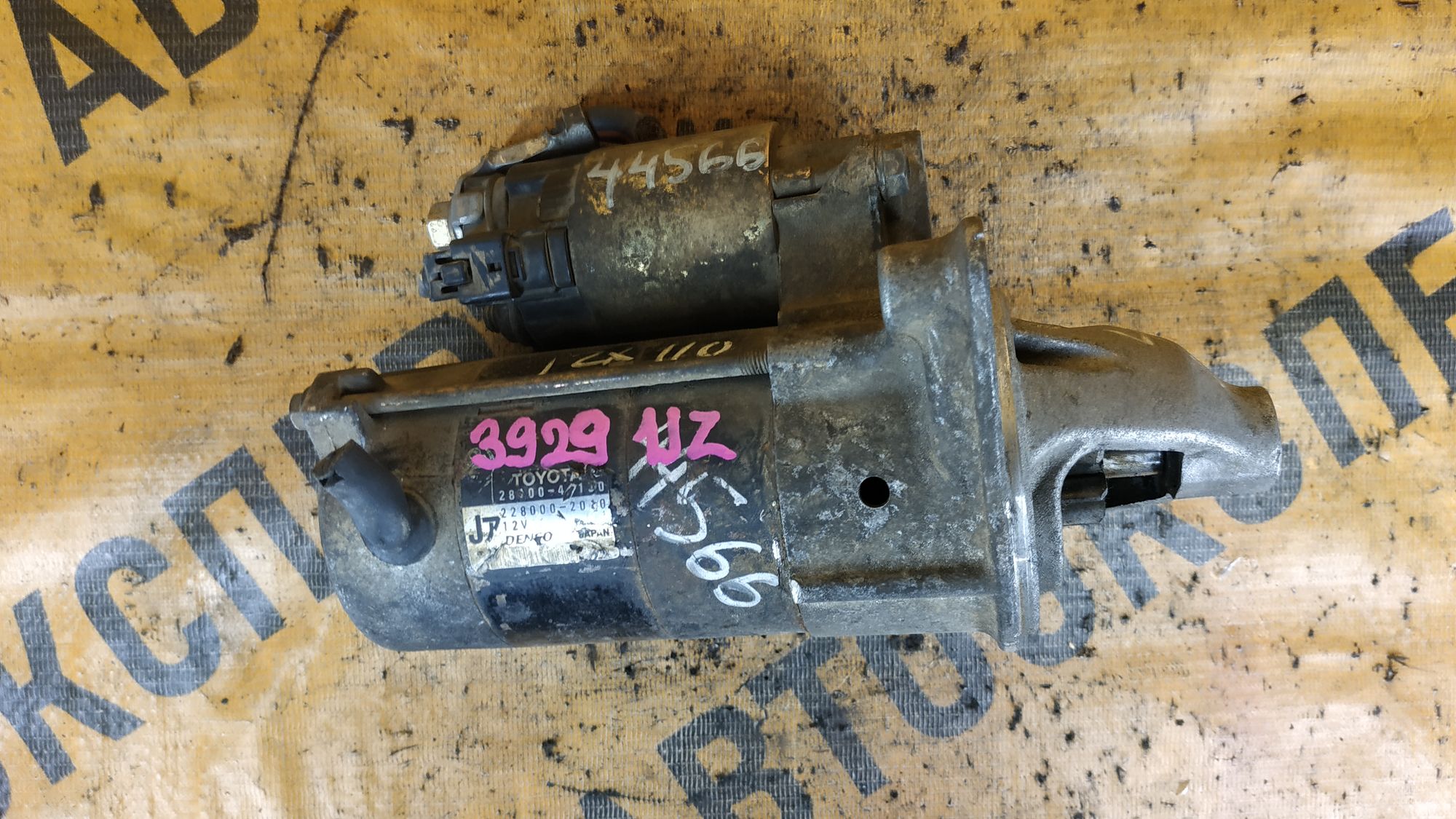 https://ycs.partsauto.market/partsauto-images/thmbs/userImages/87497919e31020c6b1c735431d06908a/part/8d577764-e3cc-4d89-8c02-2416c13eb4f8_1728293886552.jpg