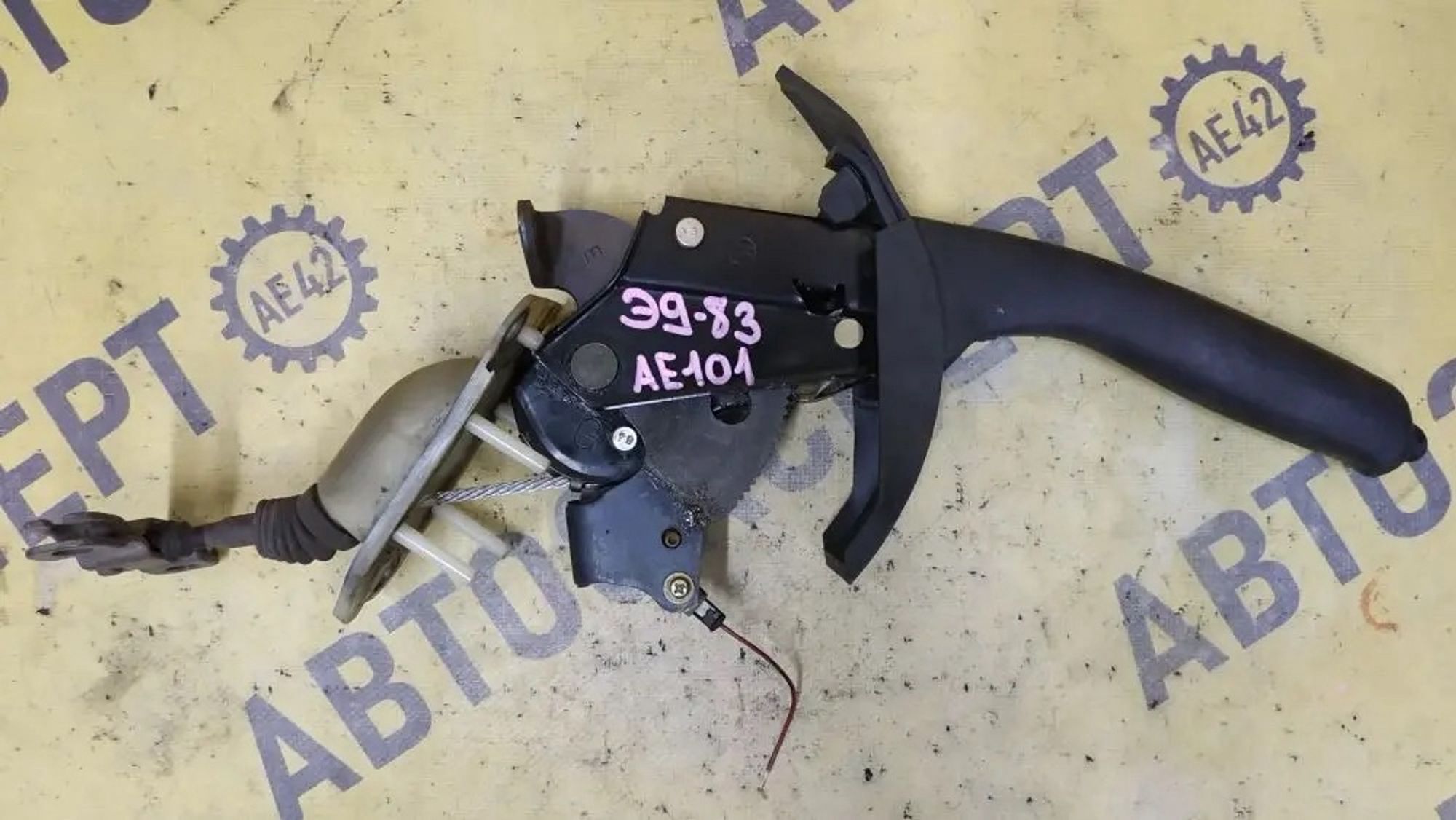 https://ycs.partsauto.market/partsauto-images/thmbs/userImages/87497919e31020c6b1c735431d06908a/part/8efbb6b5-df00-4afc-af7c-c830feb0962f_1777523842928.jpg