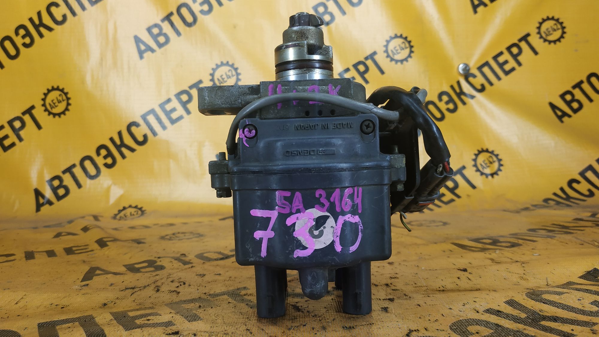 https://ycs.partsauto.market/partsauto-images/thmbs/userImages/87497919e31020c6b1c735431d06908a/part/8f0ed6a4-aaad-49cd-9ad6-4fe6ff8a1f2d_1719914100669.jpg