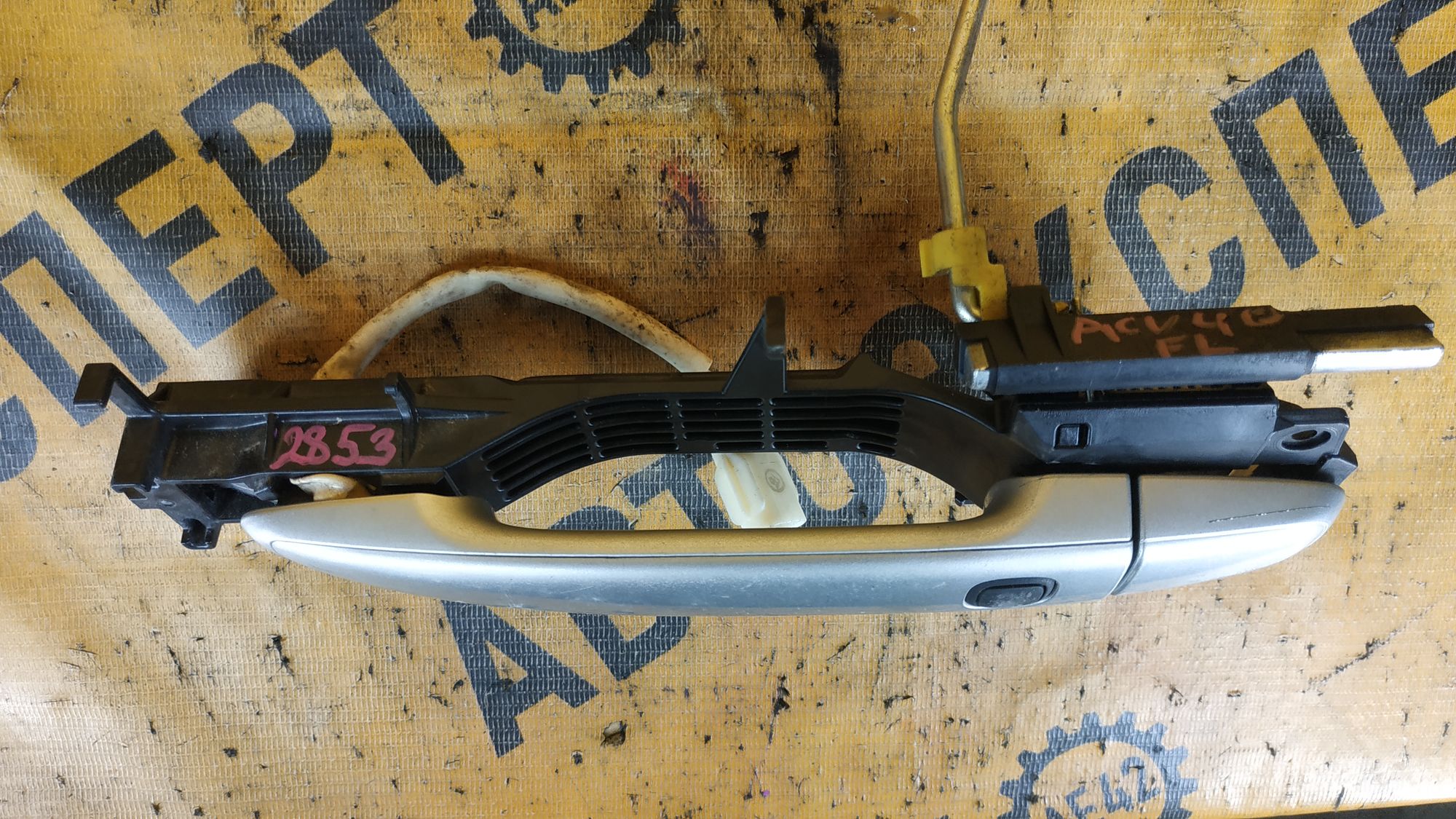 https://ycs.partsauto.market/partsauto-images/thmbs/userImages/87497919e31020c6b1c735431d06908a/part/8f279476-ab06-42f9-89a1-04dc9e787d37_1714990017234.jpg