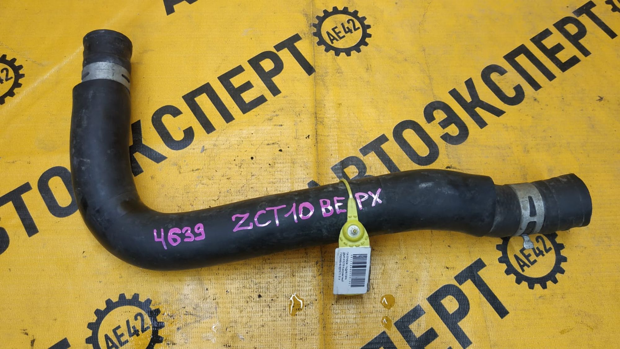 https://ycs.partsauto.market/partsauto-images/thmbs/userImages/87497919e31020c6b1c735431d06908a/part/8f597be2-fac4-4d28-9181-9236bfbd664f_1738561870669.jpg