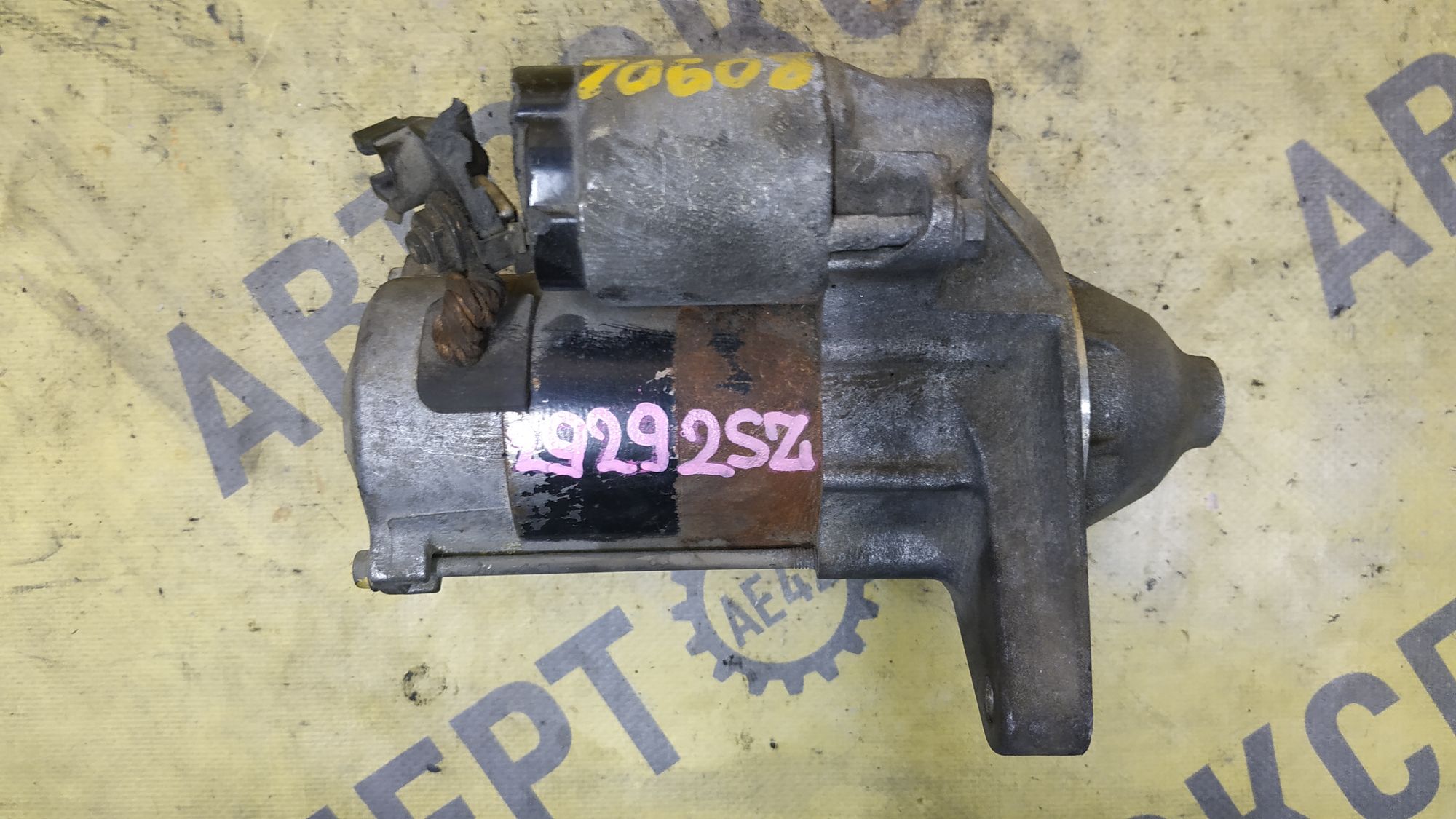 https://ycs.partsauto.market/partsauto-images/thmbs/userImages/87497919e31020c6b1c735431d06908a/part/8f66aecf-8ccf-4ad3-adde-a373562983bb_1777970781572.jpg