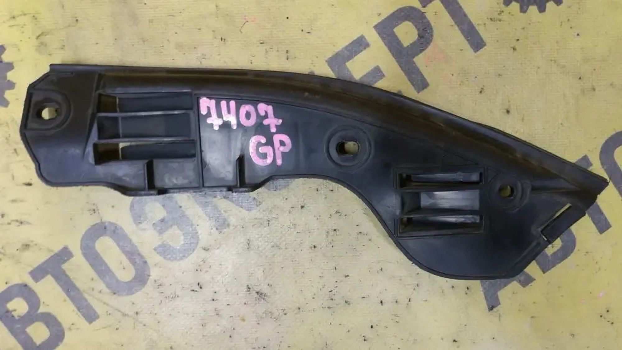 https://ycs.partsauto.market/partsauto-images/thmbs/userImages/87497919e31020c6b1c735431d06908a/part/8fb26eda-7a2a-4738-8a55-c719a7ae5d9b_1776324142598.jpg