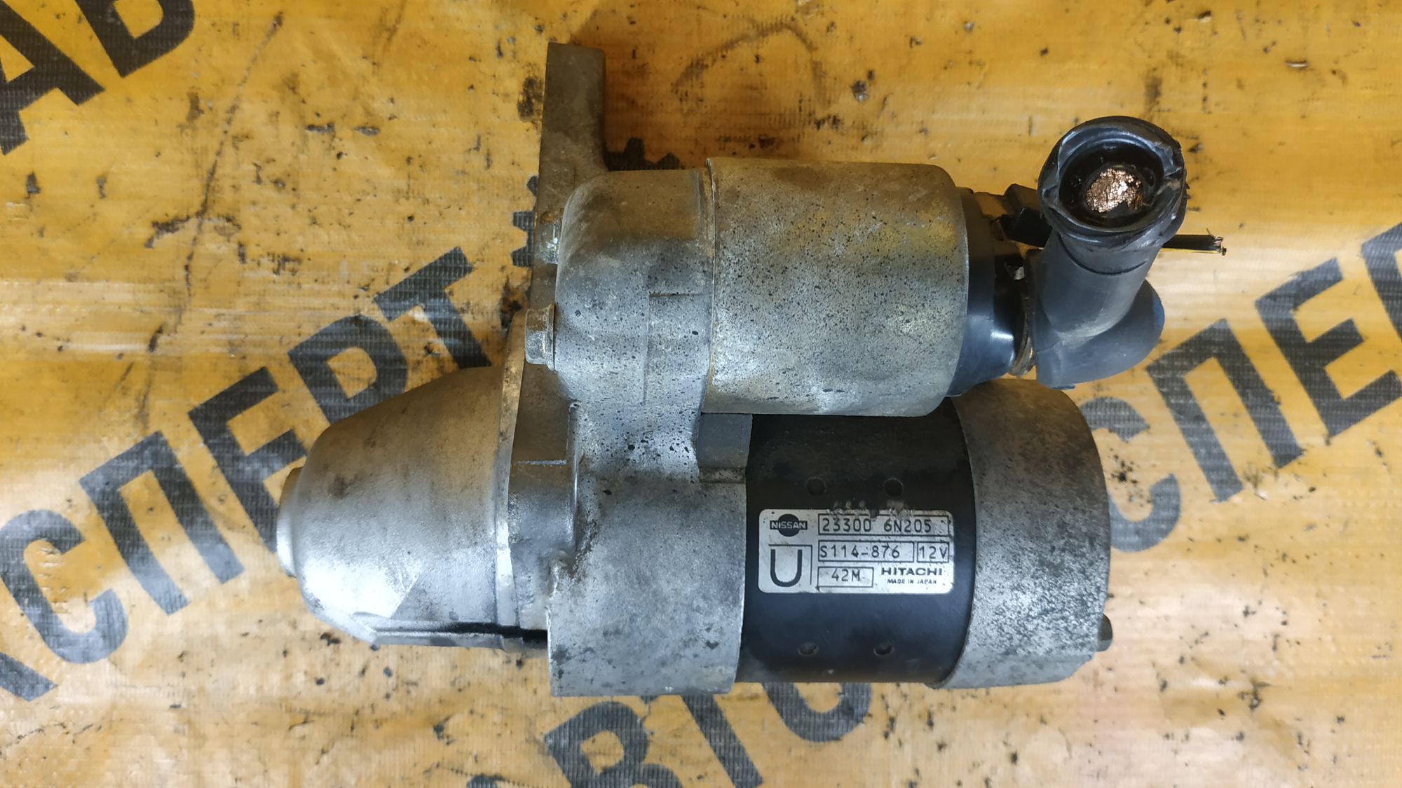 https://ycs.partsauto.market/partsauto-images/thmbs/userImages/87497919e31020c6b1c735431d06908a/part/90e85a03-dd97-4555-8530-acc4d6756f4d_1720603076754.jpg