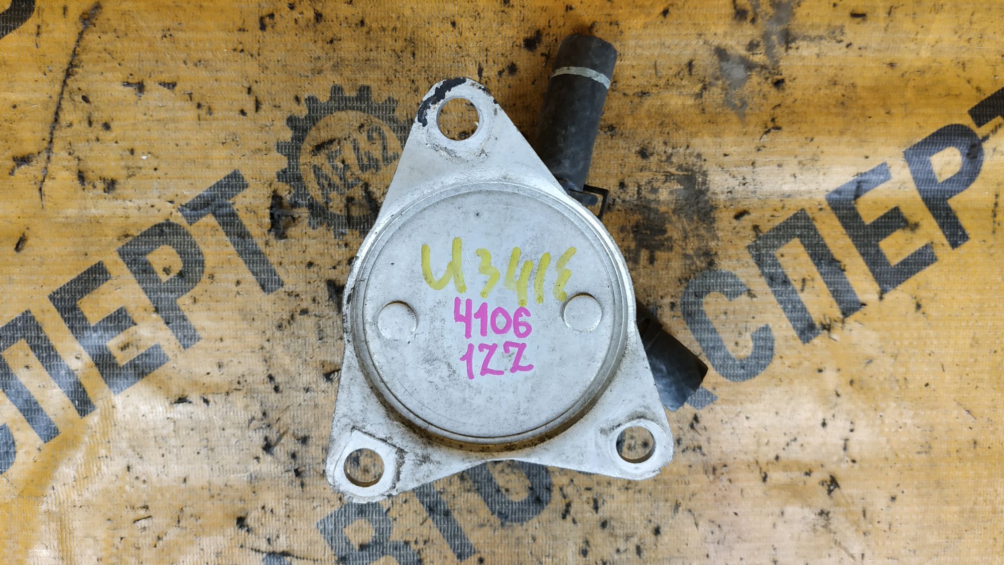 https://ycs.partsauto.market/partsauto-images/thmbs/userImages/87497919e31020c6b1c735431d06908a/part/9146930c-afd0-4666-a415-50c44f4394d2_1732255713154.jpg