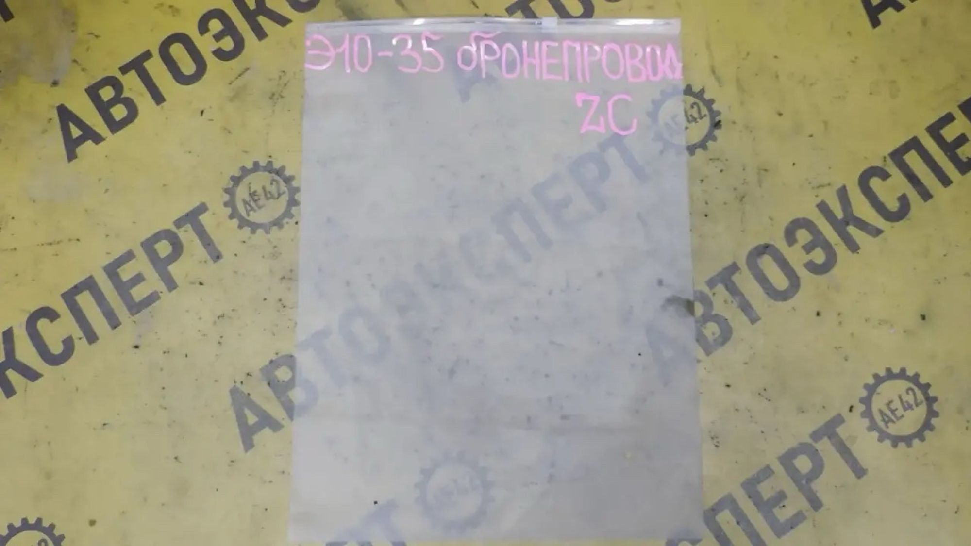https://ycs.partsauto.market/partsauto-images/thmbs/userImages/87497919e31020c6b1c735431d06908a/part/915d765d-295c-4532-ba9e-083d6a824000_1783045554981.jpg