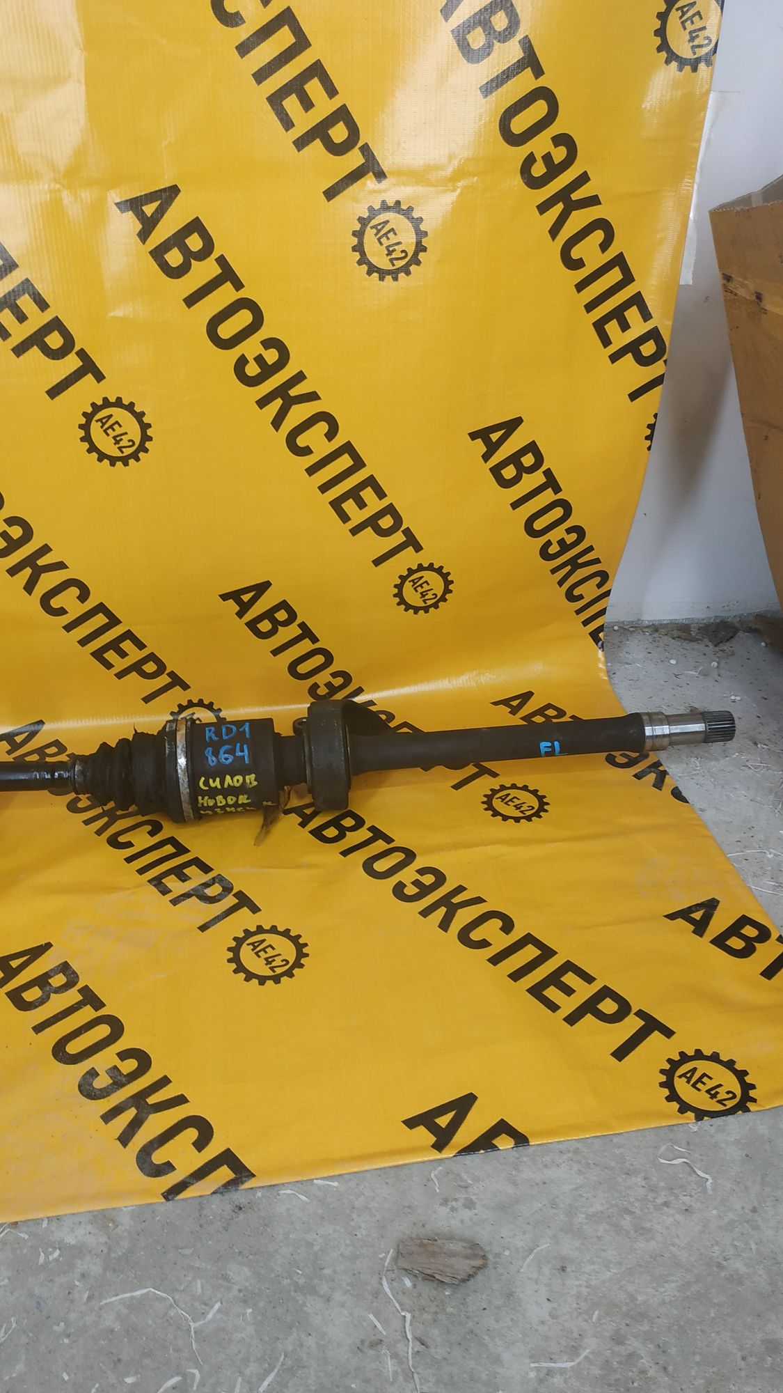 https://ycs.partsauto.market/partsauto-images/thmbs/userImages/87497919e31020c6b1c735431d06908a/part/91909c9d-806e-469a-959d-3979caaa9953_1700643976205.jpg