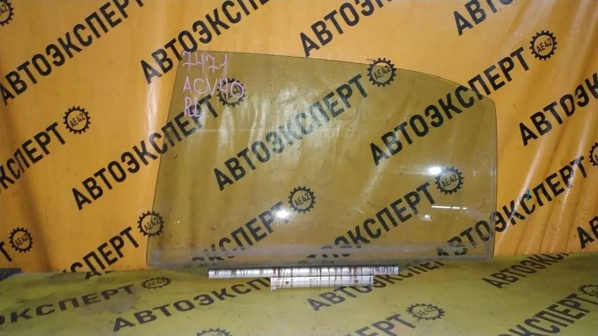 https://ycs.partsauto.market/partsauto-images/thmbs/userImages/87497919e31020c6b1c735431d06908a/part/92df0700-1e9b-4c23-8531-0a2268e99fd4_1776958988987.jpg