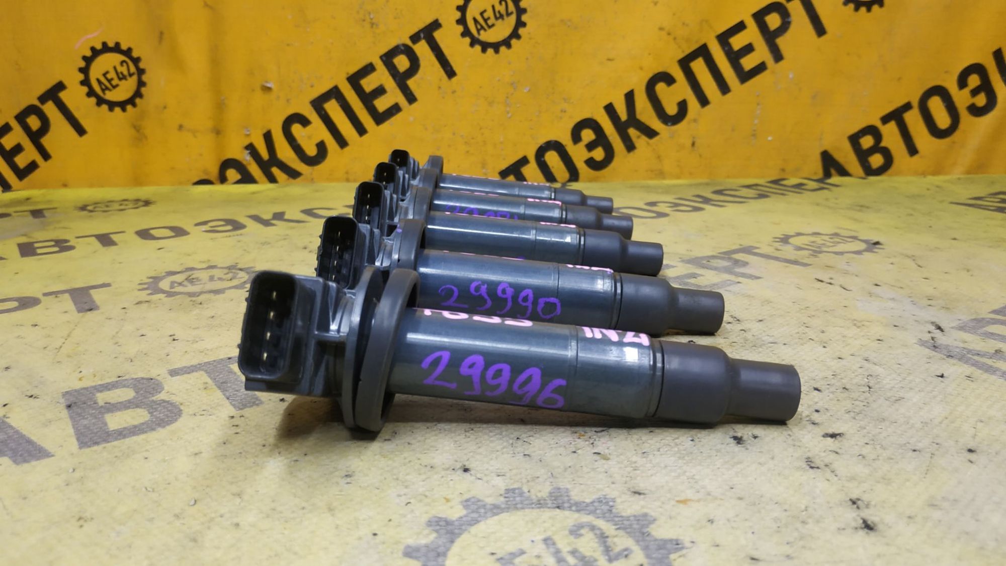 https://ycs.partsauto.market/partsauto-images/thmbs/userImages/87497919e31020c6b1c735431d06908a/part/94cd1122-249e-4964-be20-f480cde4215b_1780912458159.jpg