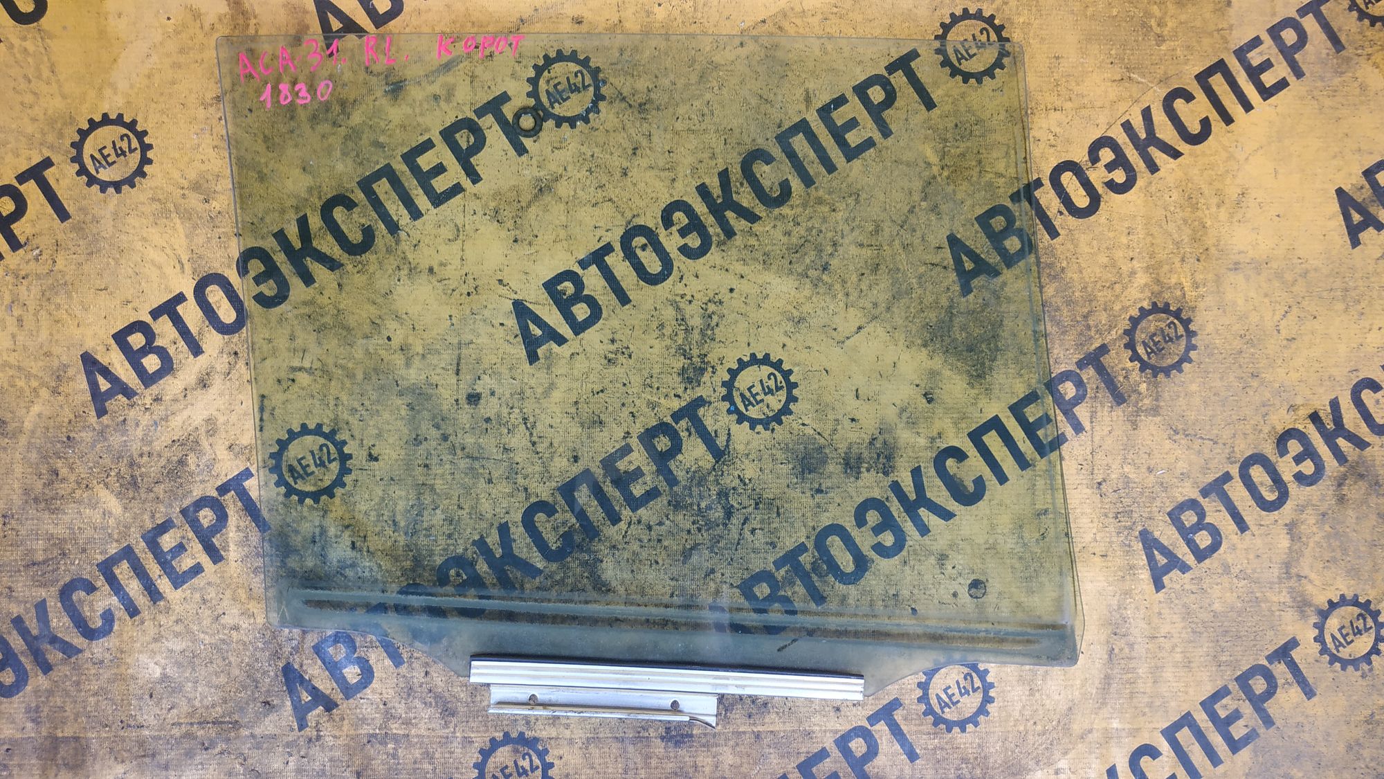 https://ycs.partsauto.market/partsauto-images/thmbs/userImages/87497919e31020c6b1c735431d06908a/part/970b9dbc-b637-46f9-8821-99bac092944a_1706156295897.jpg