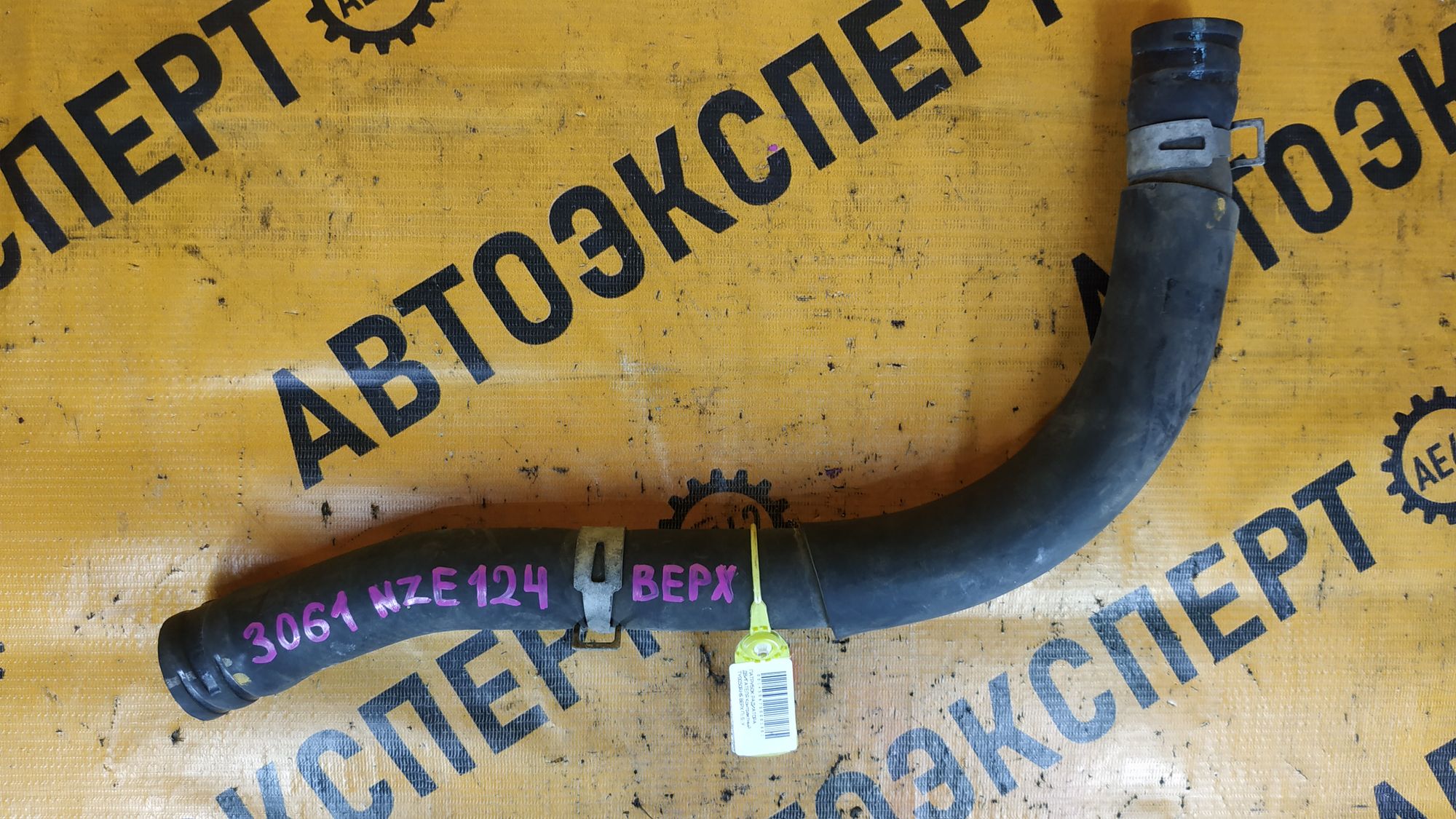 https://ycs.partsauto.market/partsauto-images/thmbs/userImages/87497919e31020c6b1c735431d06908a/part/97378fa7-78ee-404a-bd91-942e9ef36af2_1717567908899.jpg