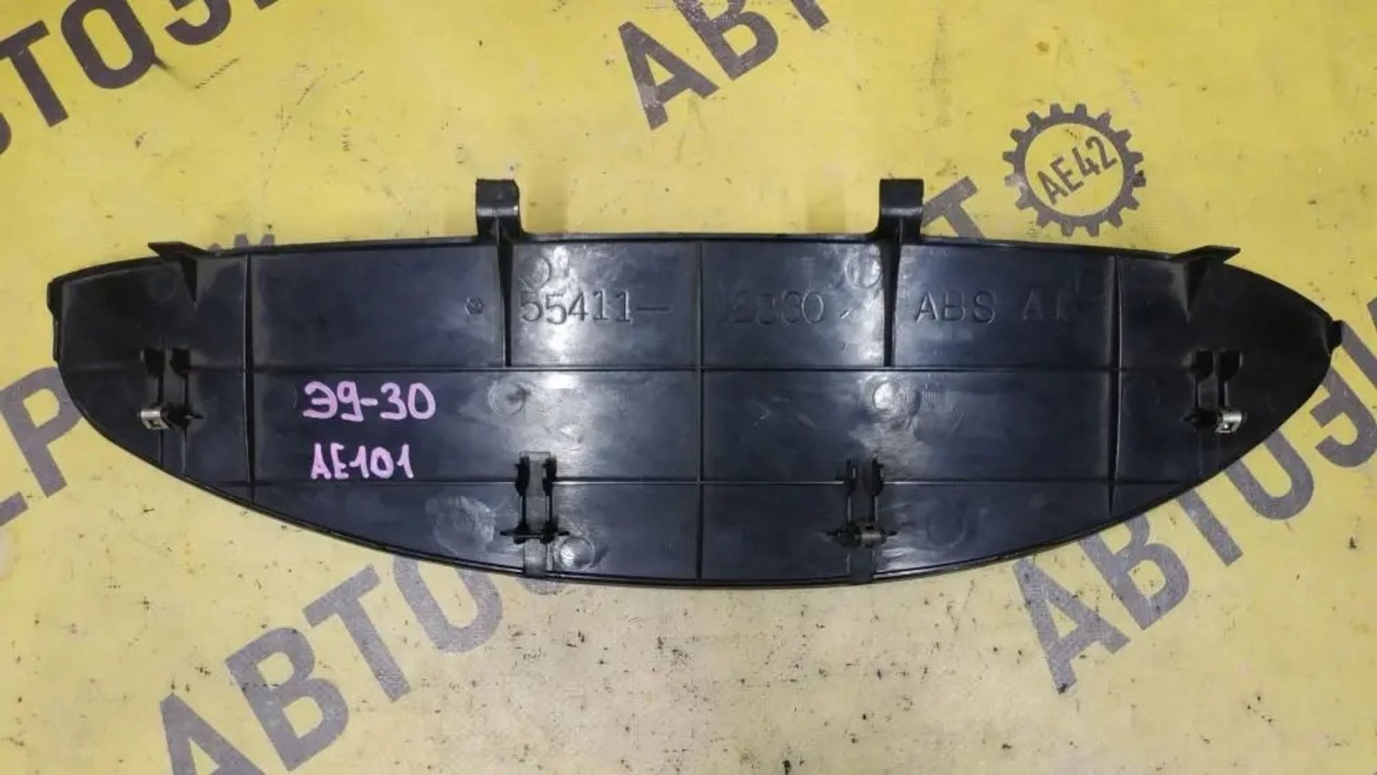 https://ycs.partsauto.market/partsauto-images/thmbs/userImages/87497919e31020c6b1c735431d06908a/part/98cbf0e0-15c7-4fb2-b953-456b9e212ce1_1776844899117.jpg