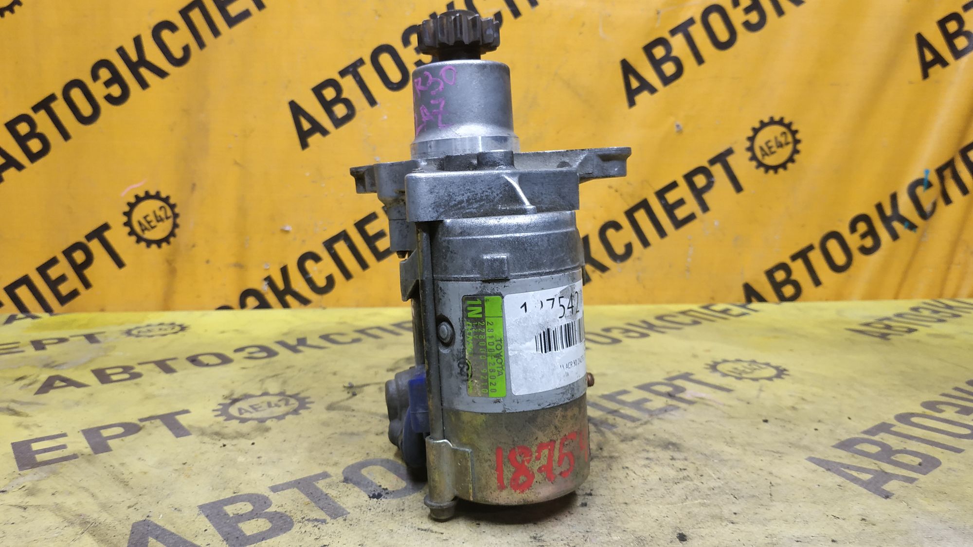 https://ycs.partsauto.market/partsauto-images/thmbs/userImages/87497919e31020c6b1c735431d06908a/part/9915d277-b765-4bfc-8464-b6c9086bcf55_1777970249362.jpg