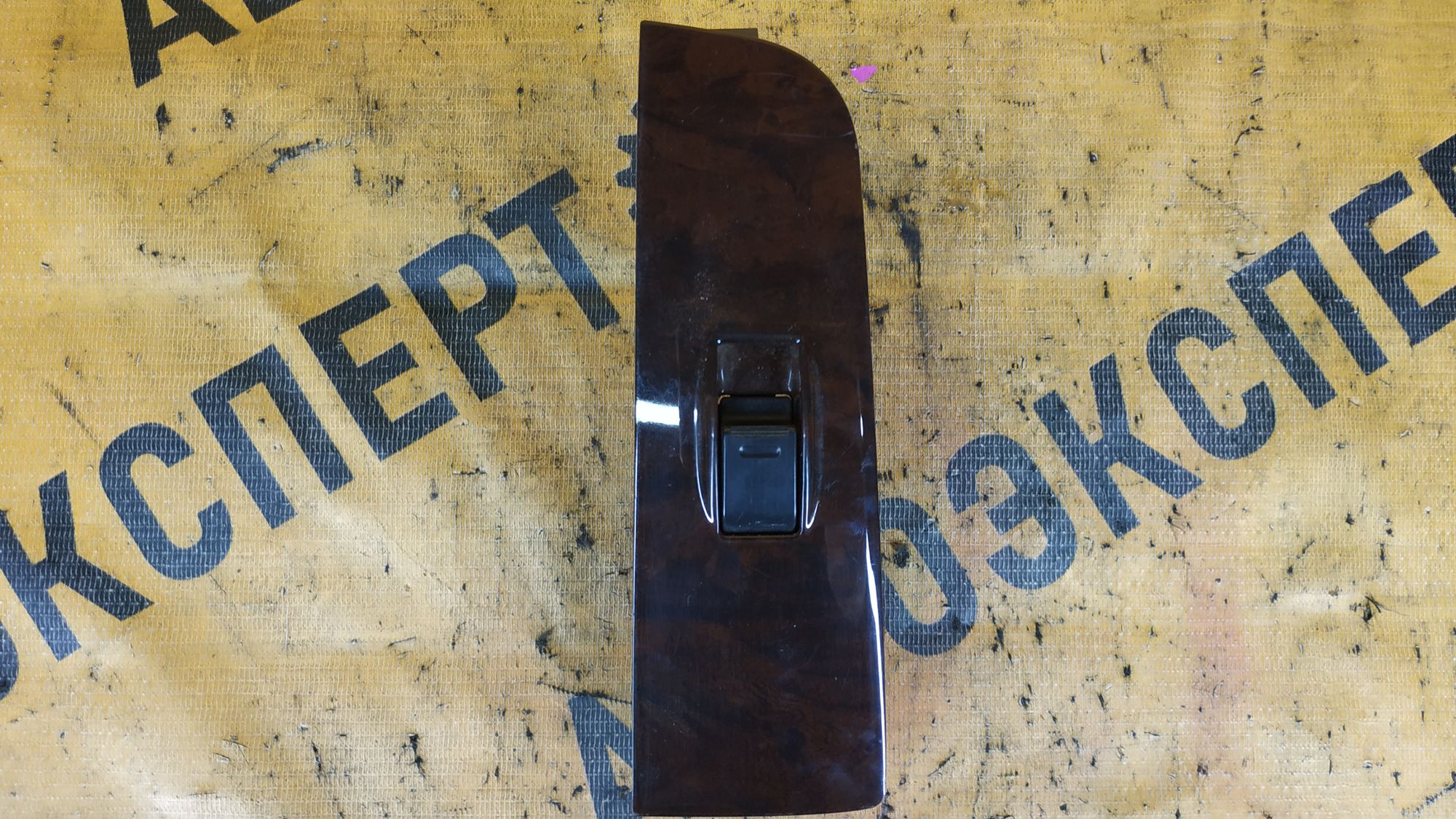 https://ycs.partsauto.market/partsauto-images/thmbs/userImages/87497919e31020c6b1c735431d06908a/part/9927fe11-a67c-4437-89bf-7f774835ab49_1714990414537.jpg