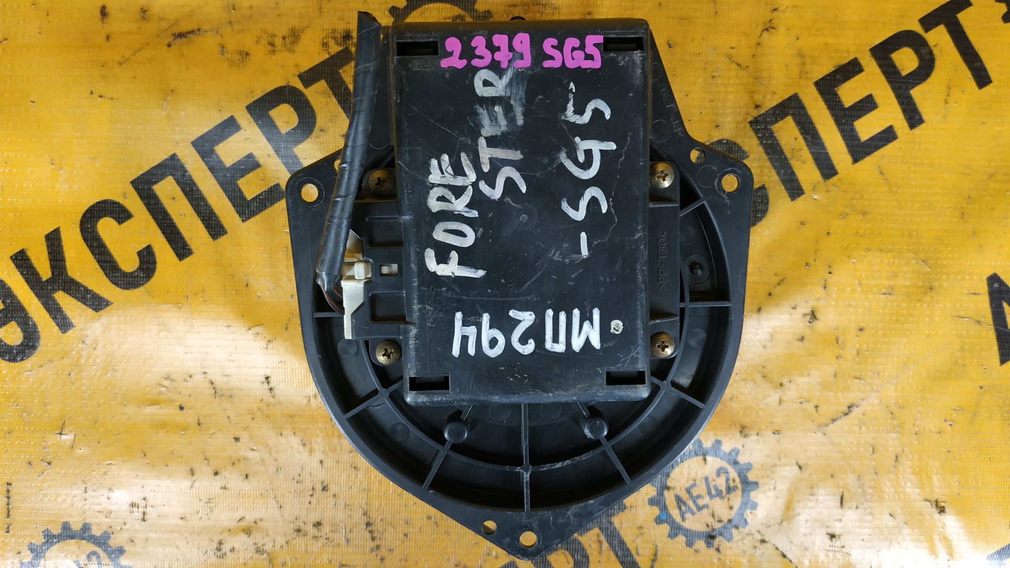 https://ycs.partsauto.market/partsauto-images/thmbs/userImages/87497919e31020c6b1c735431d06908a/part/9c0d5b12-fe17-4d01-98e3-28ec1e32bfea_1710931525338.jpg