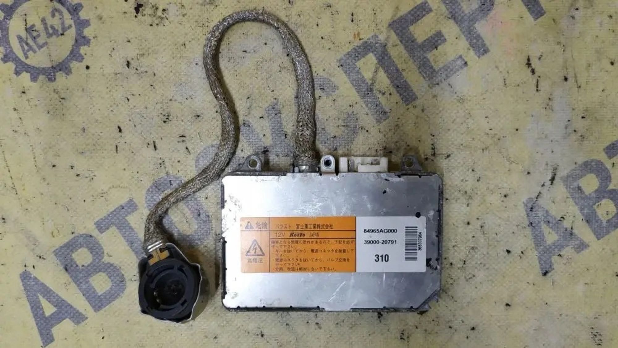 https://ycs.partsauto.market/partsauto-images/thmbs/userImages/87497919e31020c6b1c735431d06908a/part/9c432cb5-9481-4d14-ae1a-8c9f6fb59899_1780814249310.jpg