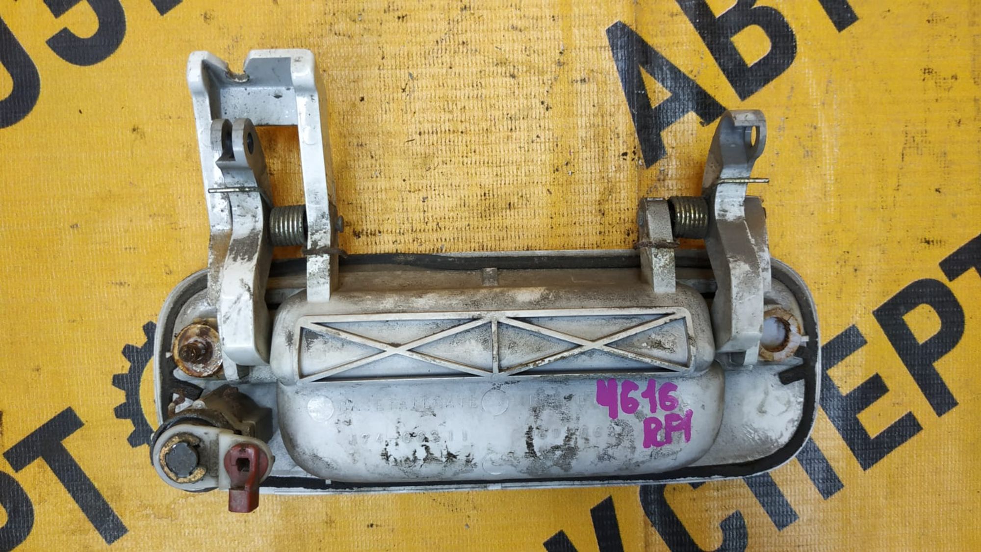https://ycs.partsauto.market/partsauto-images/thmbs/userImages/87497919e31020c6b1c735431d06908a/part/9d0769bc-d4bd-47b9-8407-8e33aef4415f_1740035729580.jpg