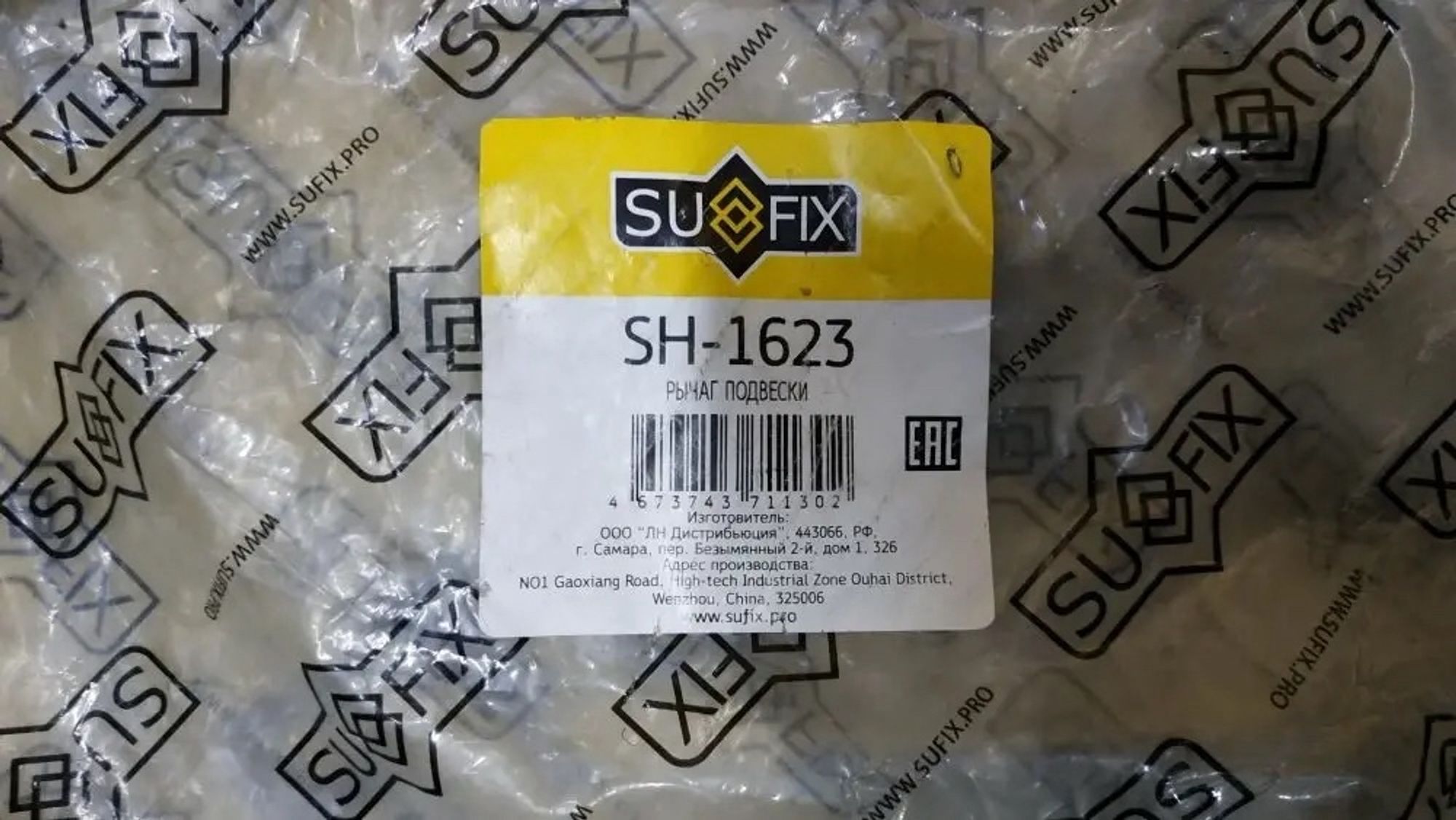 https://ycs.partsauto.market/partsauto-images/thmbs/userImages/87497919e31020c6b1c735431d06908a/part/9d6d22fc-d1c1-4b40-9d15-de9956ddb619_1780814360832.jpg