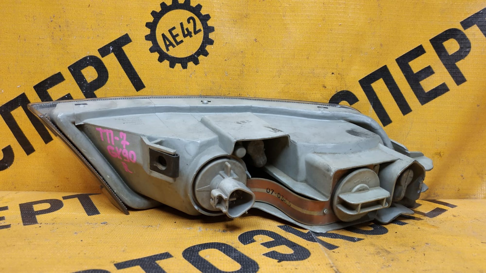 https://ycs.partsauto.market/partsauto-images/thmbs/userImages/87497919e31020c6b1c735431d06908a/part/9d75b801-a19f-4d7b-9d6d-f2b0fcb56cbc_1744873374485.jpg