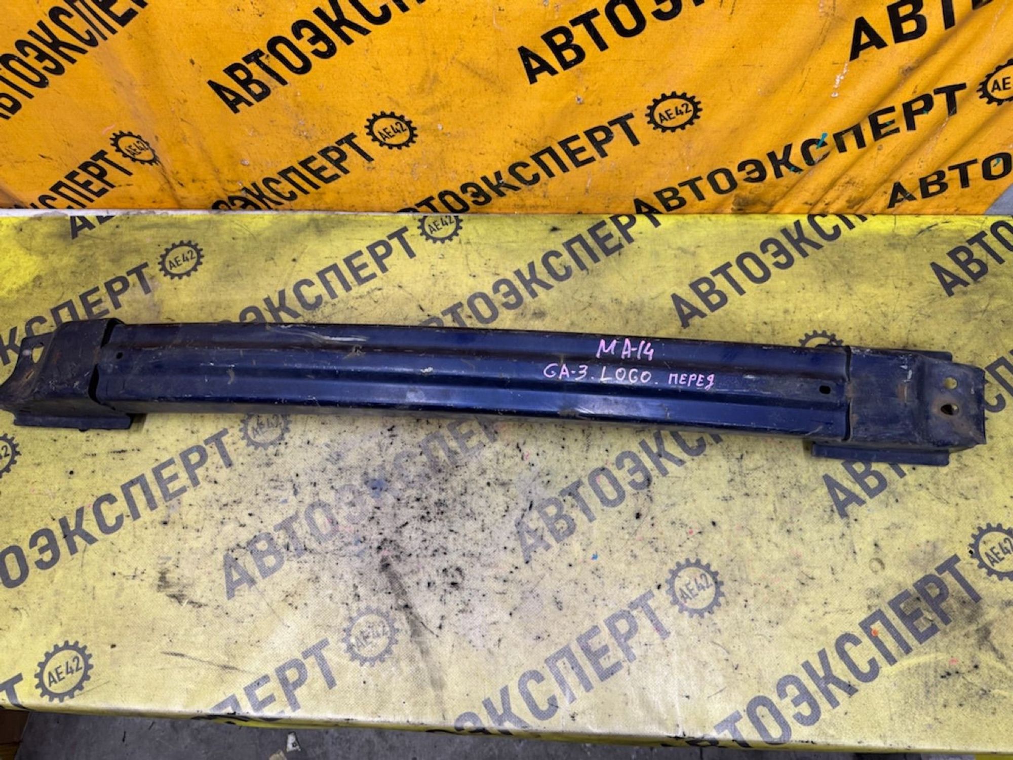 https://ycs.partsauto.market/partsauto-images/thmbs/userImages/87497919e31020c6b1c735431d06908a/part/9da0d75a-e026-49e5-b031-a3461f621be4_1787297132099.jpg