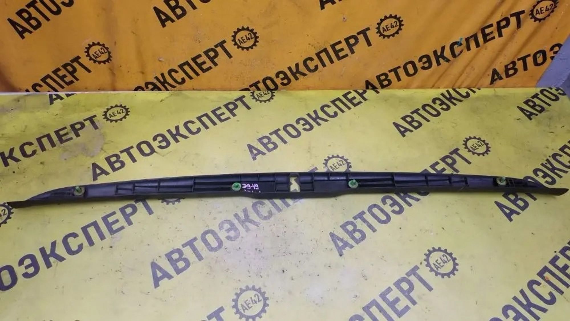 https://ycs.partsauto.market/partsauto-images/thmbs/userImages/87497919e31020c6b1c735431d06908a/part/9e6d657a-85a1-4919-aafc-927344c8b3f3_1776845616690.jpg