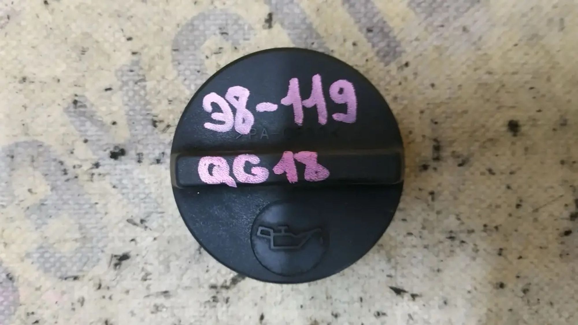 https://ycs.partsauto.market/partsauto-images/thmbs/userImages/87497919e31020c6b1c735431d06908a/part/9ee96902-4c6d-4d3d-9c09-e1f1b6fa5c09_1785132514150.jpg