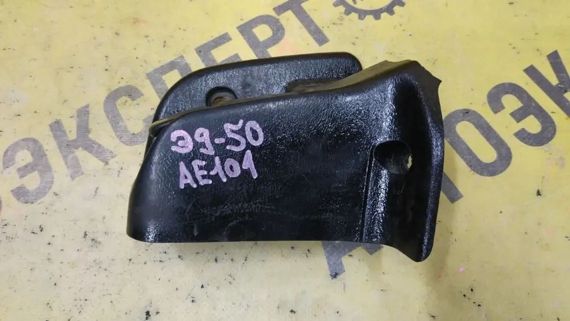 https://ycs.partsauto.market/partsauto-images/thmbs/userImages/87497919e31020c6b1c735431d06908a/part/9f39ca24-0542-4e6f-8269-19f10d8e5abf_1784702530941.jpg
