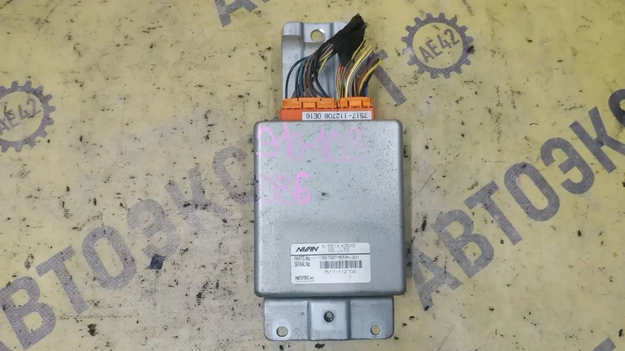 https://ycs.partsauto.market/partsauto-images/thmbs/userImages/87497919e31020c6b1c735431d06908a/part/a15d7064-8f01-412d-b736-00bb8140087b_1783411067697.jpg