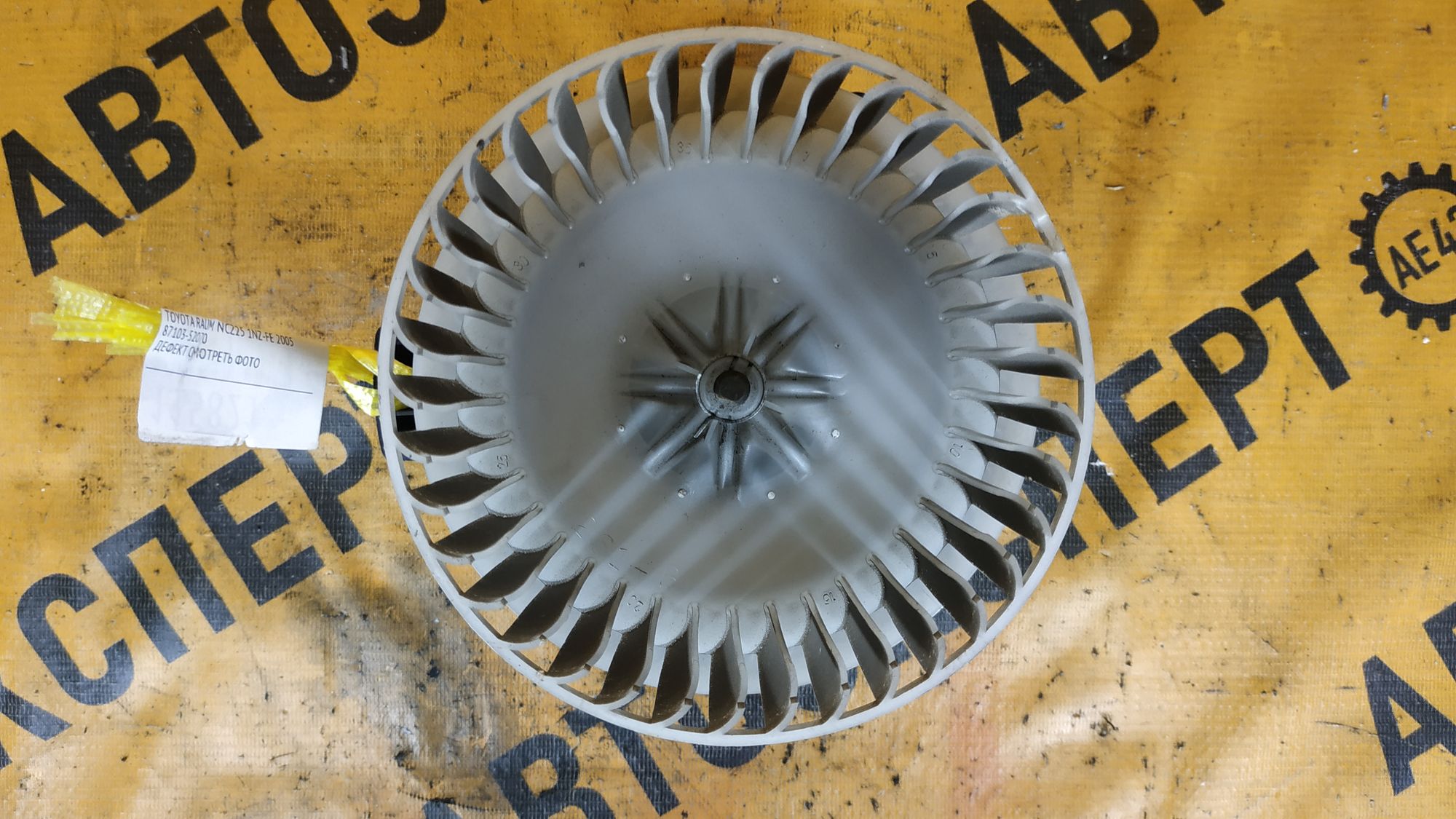 https://ycs.partsauto.market/partsauto-images/thmbs/userImages/87497919e31020c6b1c735431d06908a/part/a2258b39-8344-43fa-8348-96ff3a31b155_1712650070176.jpg