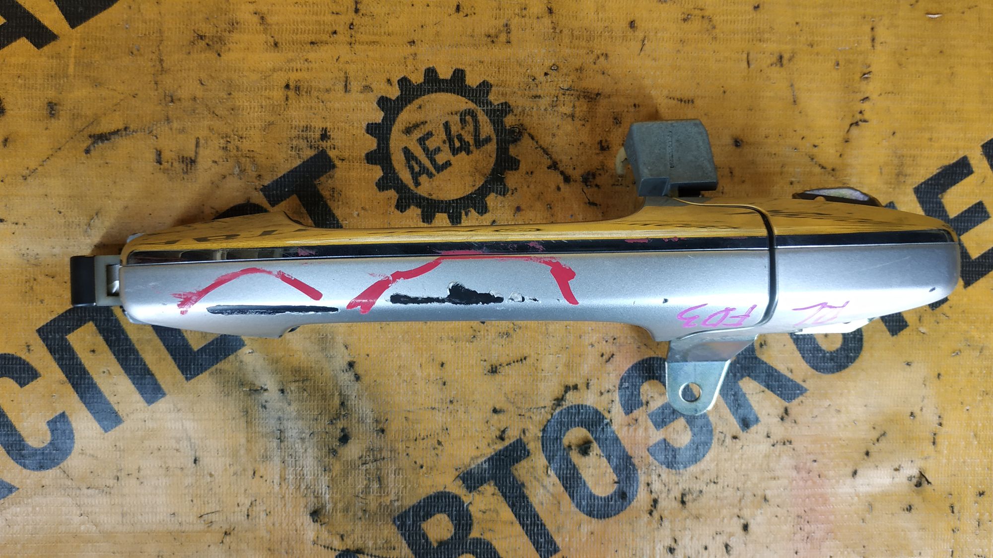 https://ycs.partsauto.market/partsauto-images/thmbs/userImages/87497919e31020c6b1c735431d06908a/part/a3e4f162-06da-43d1-9955-cd565271069a_1712727537540.jpg