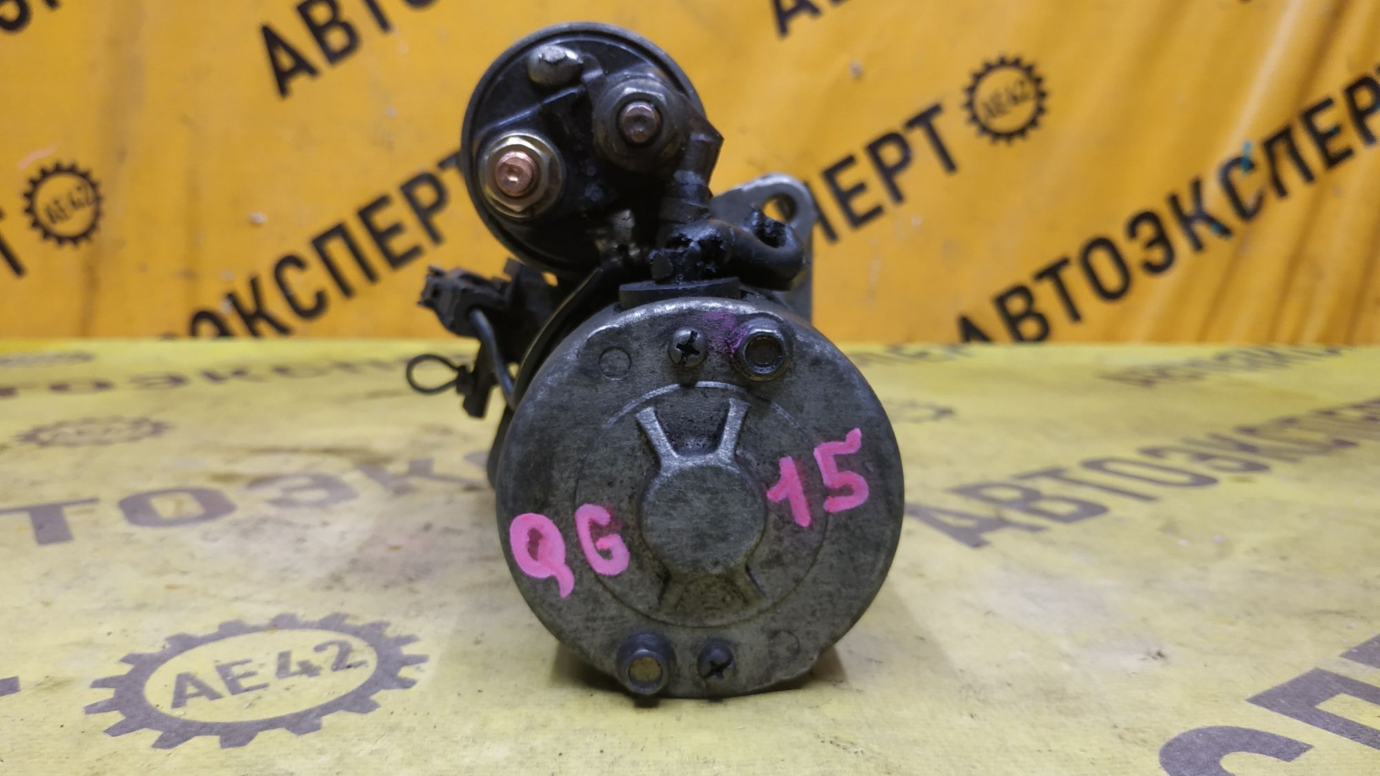https://ycs.partsauto.market/partsauto-images/thmbs/userImages/87497919e31020c6b1c735431d06908a/part/a5031fc4-5170-4ec6-ab4c-7749f752be23_1777968764410.jpg