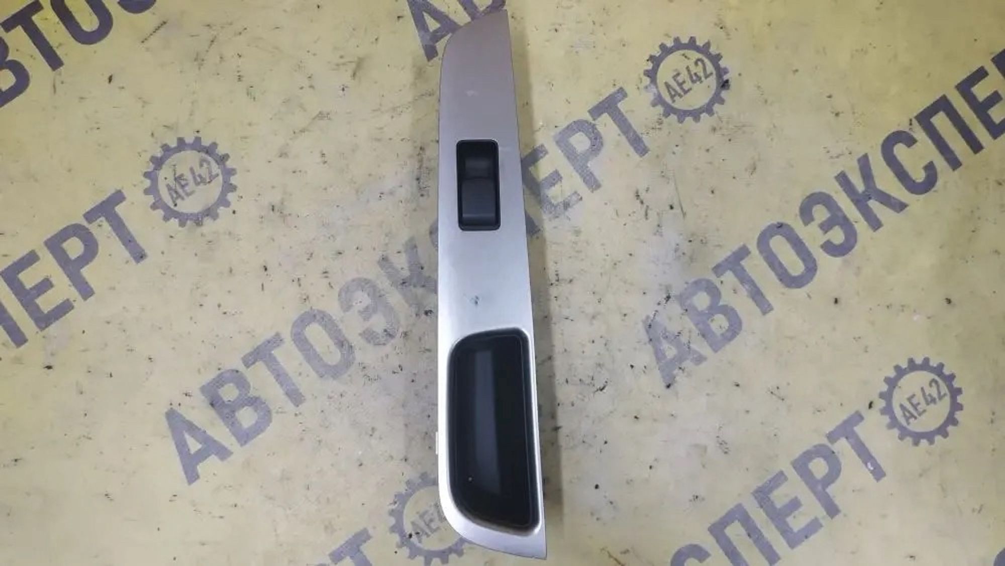 https://ycs.partsauto.market/partsauto-images/thmbs/userImages/87497919e31020c6b1c735431d06908a/part/a50aaac2-e1c5-4406-bf1c-8f3f21889e73_1779783457552.jpg