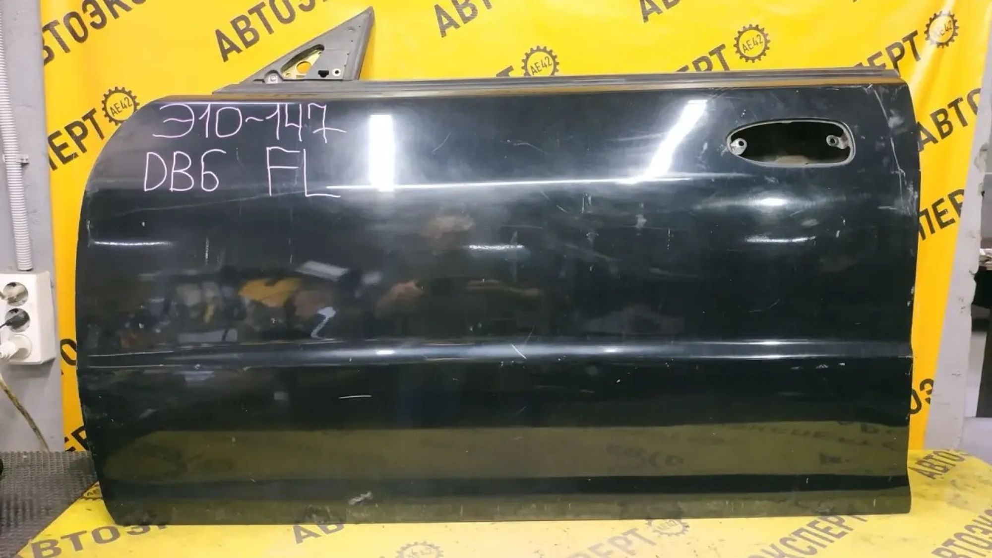 https://ycs.partsauto.market/partsauto-images/thmbs/userImages/87497919e31020c6b1c735431d06908a/part/a617771b-9ba4-4011-9630-228a69b16b0d_1783651730282.jpg