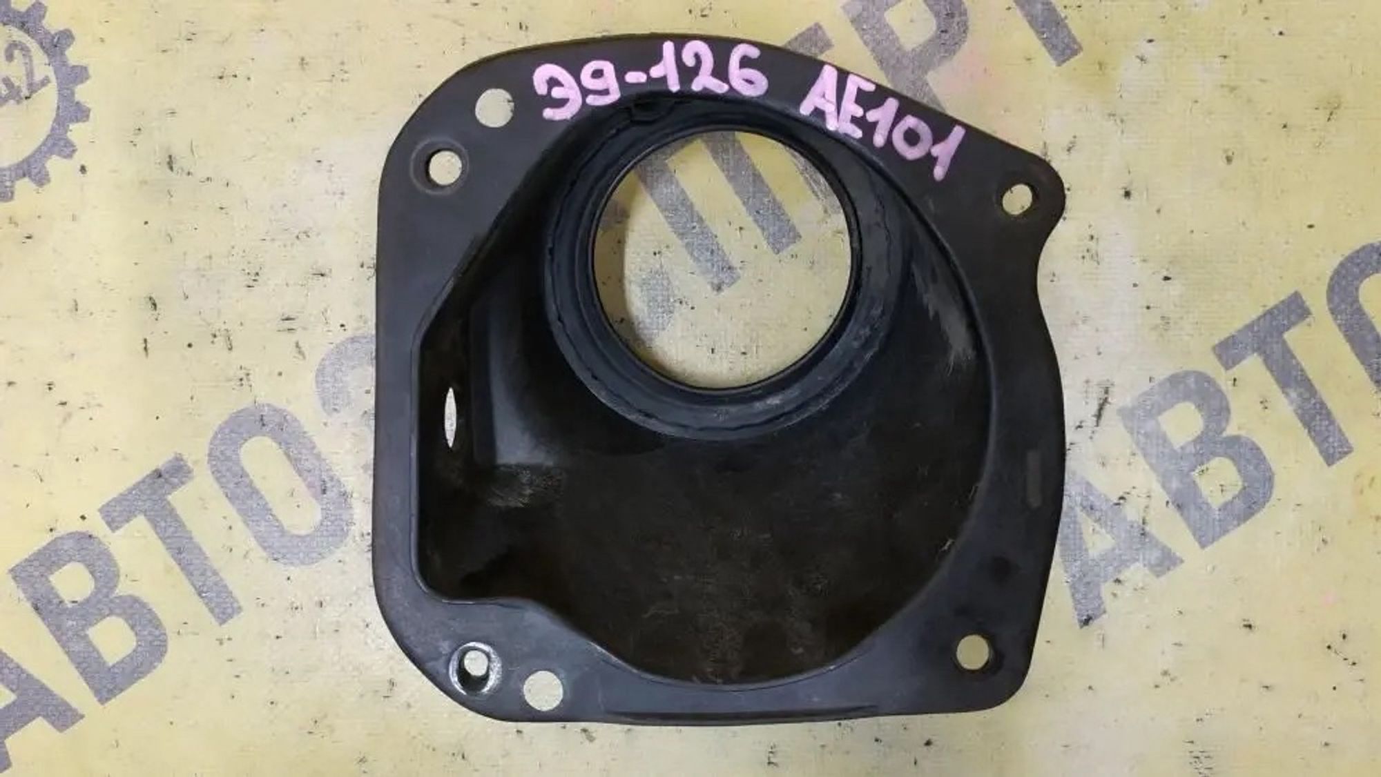 https://ycs.partsauto.market/partsauto-images/thmbs/userImages/87497919e31020c6b1c735431d06908a/part/a6399cca-7ade-4ce5-bbc2-33055bcf0af9_1778053076339.jpg