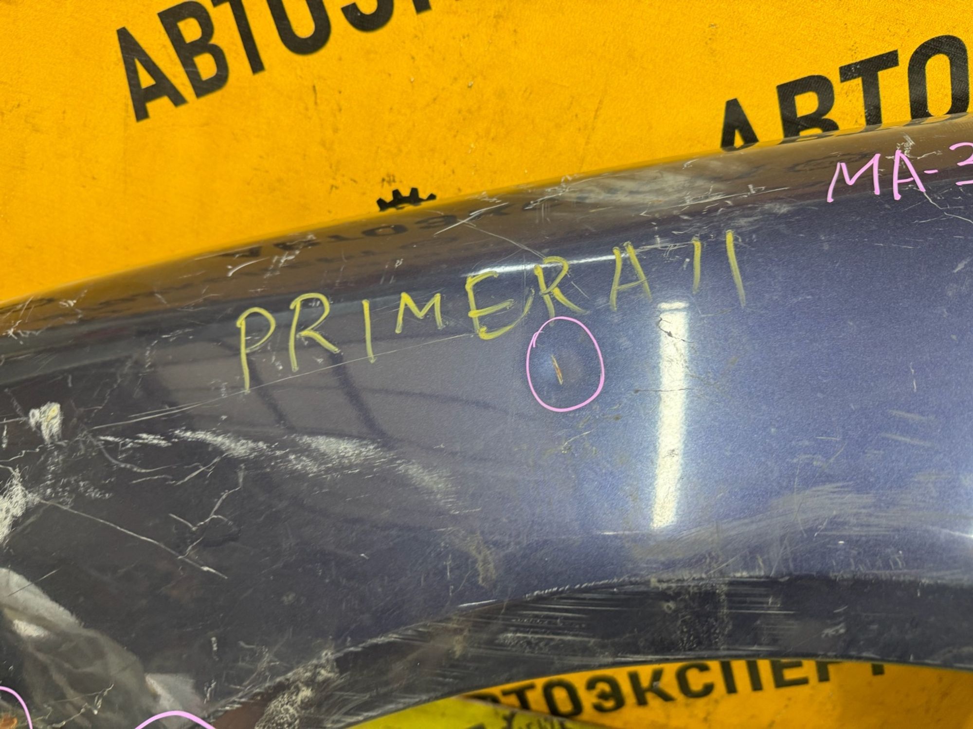 https://ycs.partsauto.market/partsauto-images/thmbs/userImages/87497919e31020c6b1c735431d06908a/part/a649fd9e-e7ba-4c5c-b21c-cfa1bd1ea0cb_1787121481594.jpg