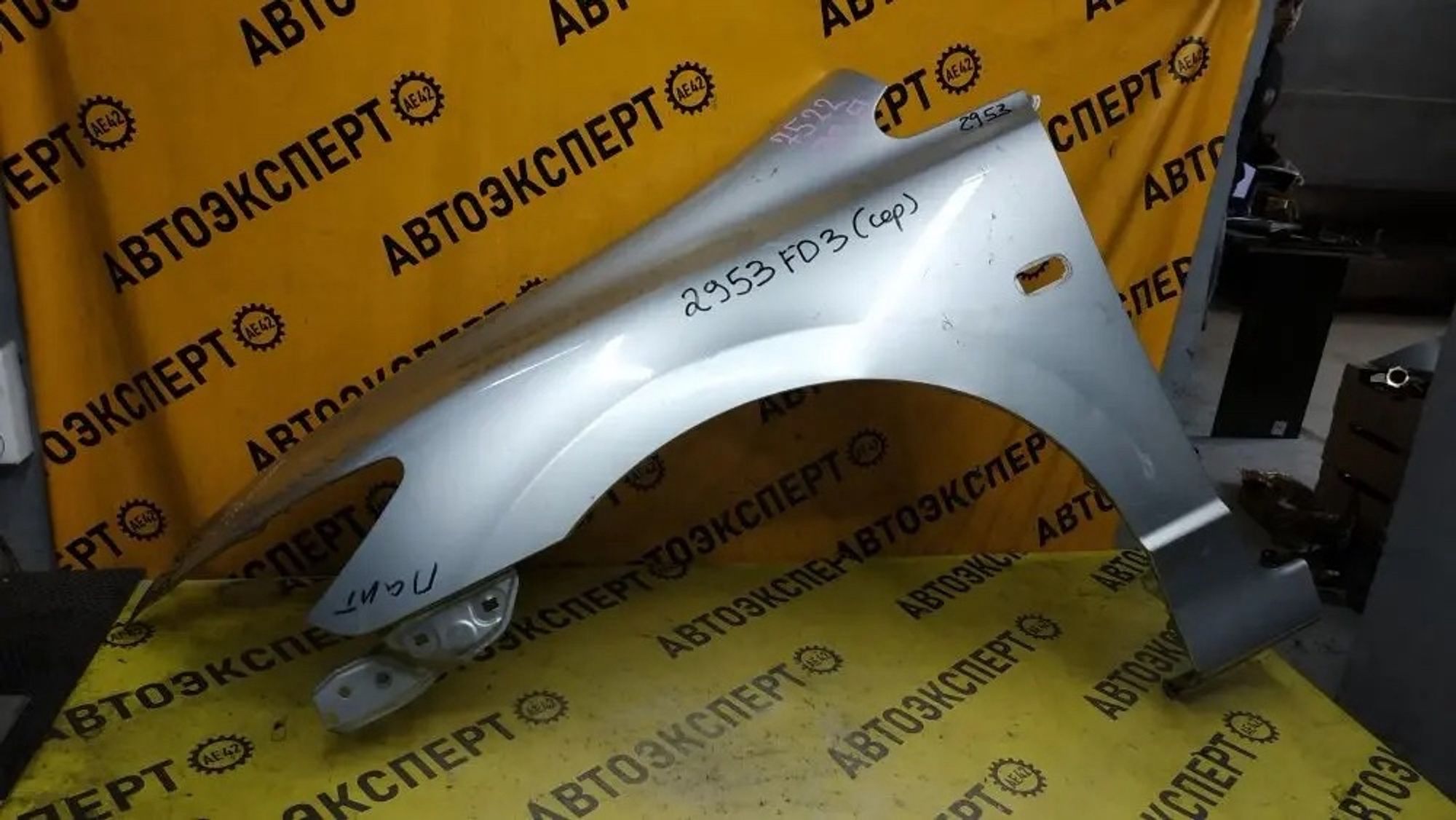 https://ycs.partsauto.market/partsauto-images/thmbs/userImages/87497919e31020c6b1c735431d06908a/part/a6c38e3b-3c48-48f9-a291-40ceaa92a94e_1778053089066.jpg
