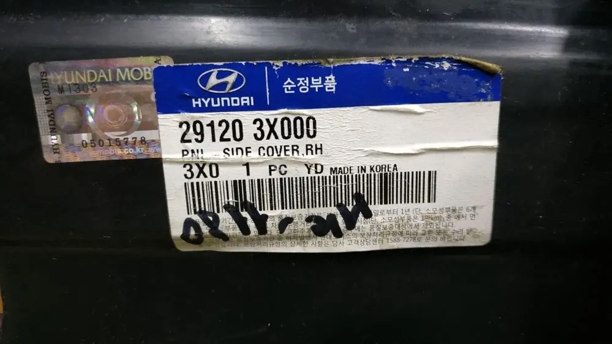 https://ycs.partsauto.market/partsauto-images/thmbs/userImages/87497919e31020c6b1c735431d06908a/part/a6dba6c7-865f-4da5-8738-ed3805c80ee0_1780814279918.jpg