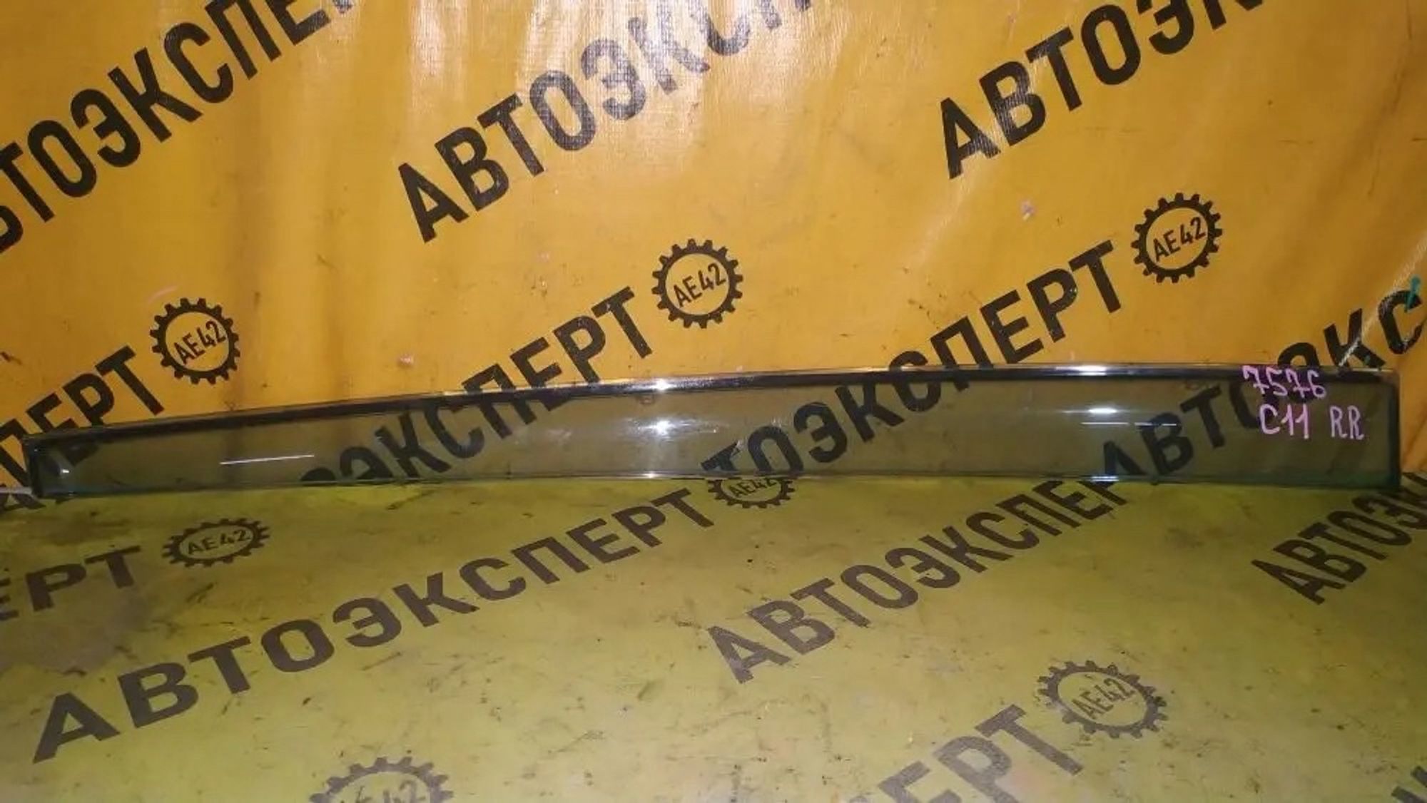 https://ycs.partsauto.market/partsauto-images/thmbs/userImages/87497919e31020c6b1c735431d06908a/part/a6f3e3d7-b66a-4e04-9c66-d45ac78f1029_1779783436308.jpg