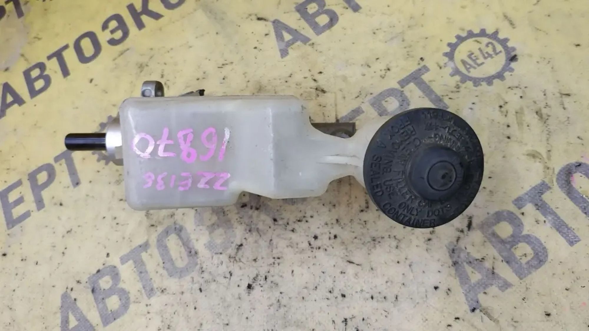 https://ycs.partsauto.market/partsauto-images/thmbs/userImages/87497919e31020c6b1c735431d06908a/part/a7ebf76a-2dbb-4f38-8411-460c37a5e89b_1783677201180.jpg
