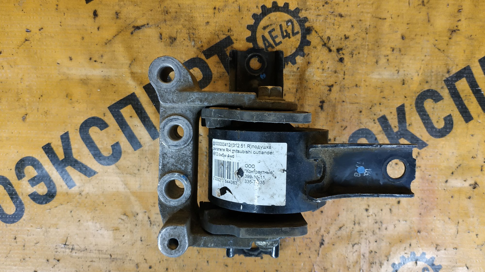 https://ycs.partsauto.market/partsauto-images/thmbs/userImages/87497919e31020c6b1c735431d06908a/part/a7fbf1e5-64ed-44a4-949f-bf50fd3c9f7a_1713336442765.jpg